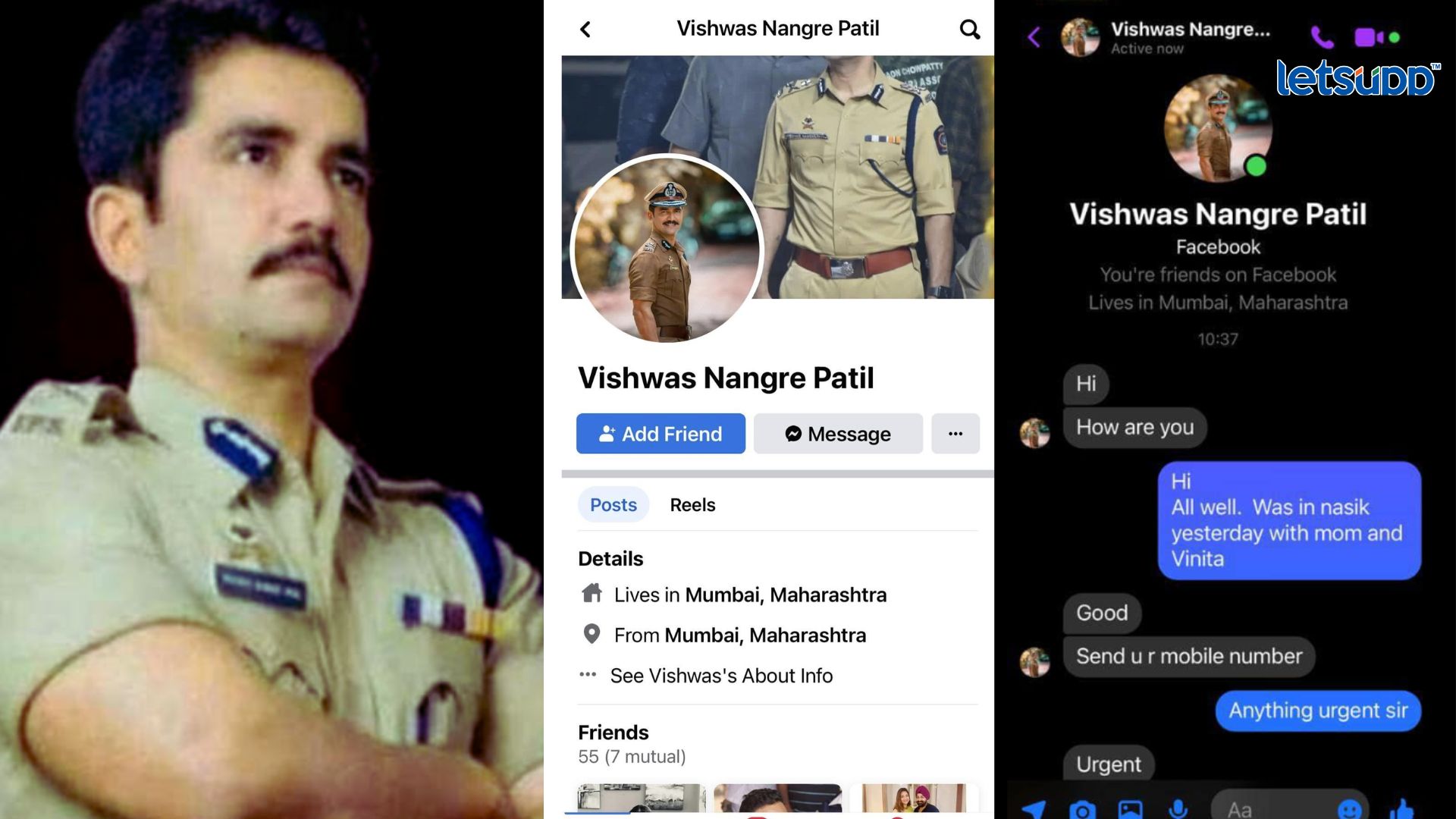 Vishwas Nangre Patil’s Fake Account : विश्वास नांगरे पाटलांच्या नावाने भामट्यांनी घातला सर्वसामान्यांना गंडा! Important Update Regarding Shreyas Iyer Fitness Has Come Out 2023 05 06T124346.059