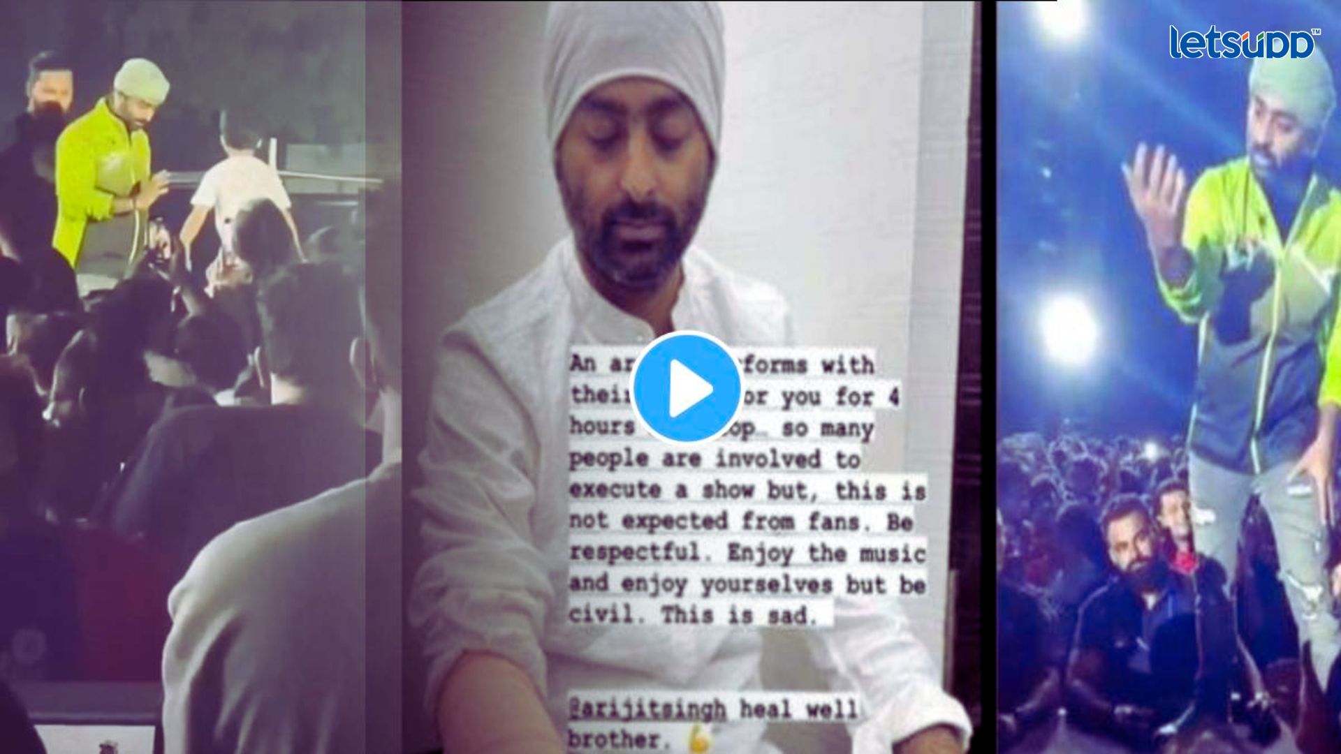 Arijit Singh: छ. संभाजीनगरच्या लाईव्ह कार्यक्रमात चाहत्याने खेचला अरिजित सिंहचा हात, पाहा नेमकं काय घडलं… Important Update Regarding Shreyas Iyer Fitness Has Come Out 2023 05 09T125915.832
