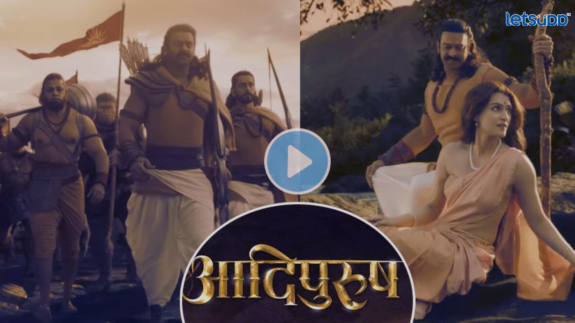 Adipurush : … म्हणून रावण सीतेला हात लावू शकला नाही, ‘तो’ सीन ट्रोल होताच लेखकांचं स्पष्टीकरण Important Update Regarding Shreyas Iyer Fitness Has Come Out 2023 05 09T152053.850