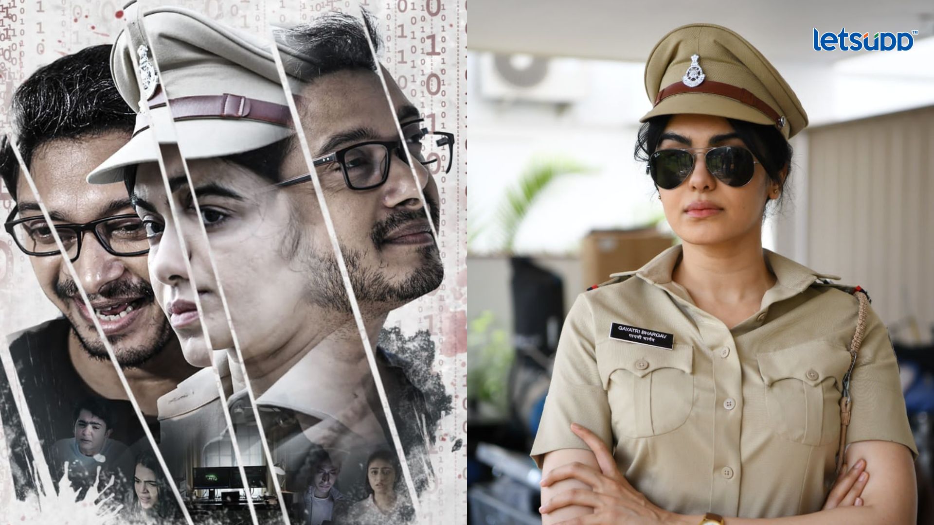 Adah Sharma: आगामी थ्रिलर ‘द गेम ऑफ गिरगीट’मध्ये पोलिसांच्या भूमिकेत दिसणार अदा शर्मा! Important Update Regarding Shreyas Iyer Fitness Has Come Out 2023 05 11T110236.292