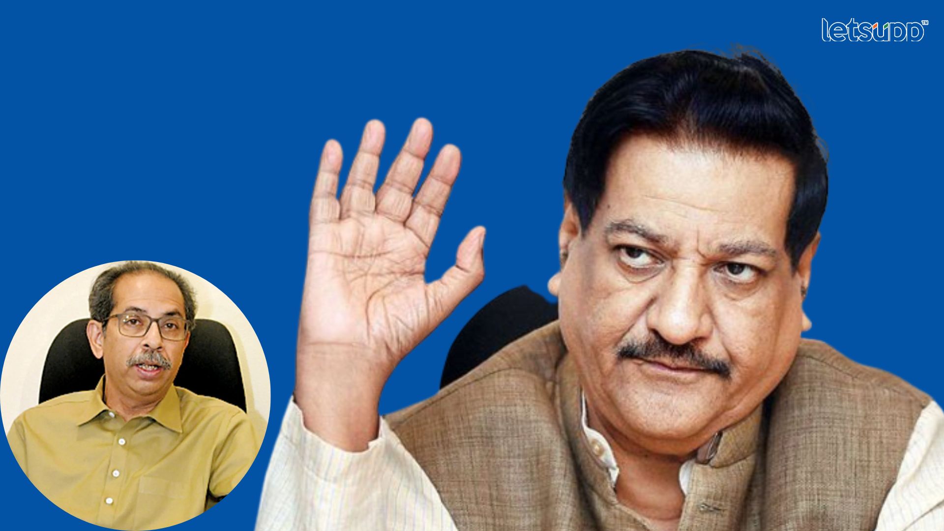 ठाकरेंच्या राजीनाम्यावरील पृथ्वीराज चव्हाणांचं भाकित अखेर खरं ठरलं! Important Update Regarding Shreyas Iyer Fitness Has Come Out 2023 05 11T164944.425