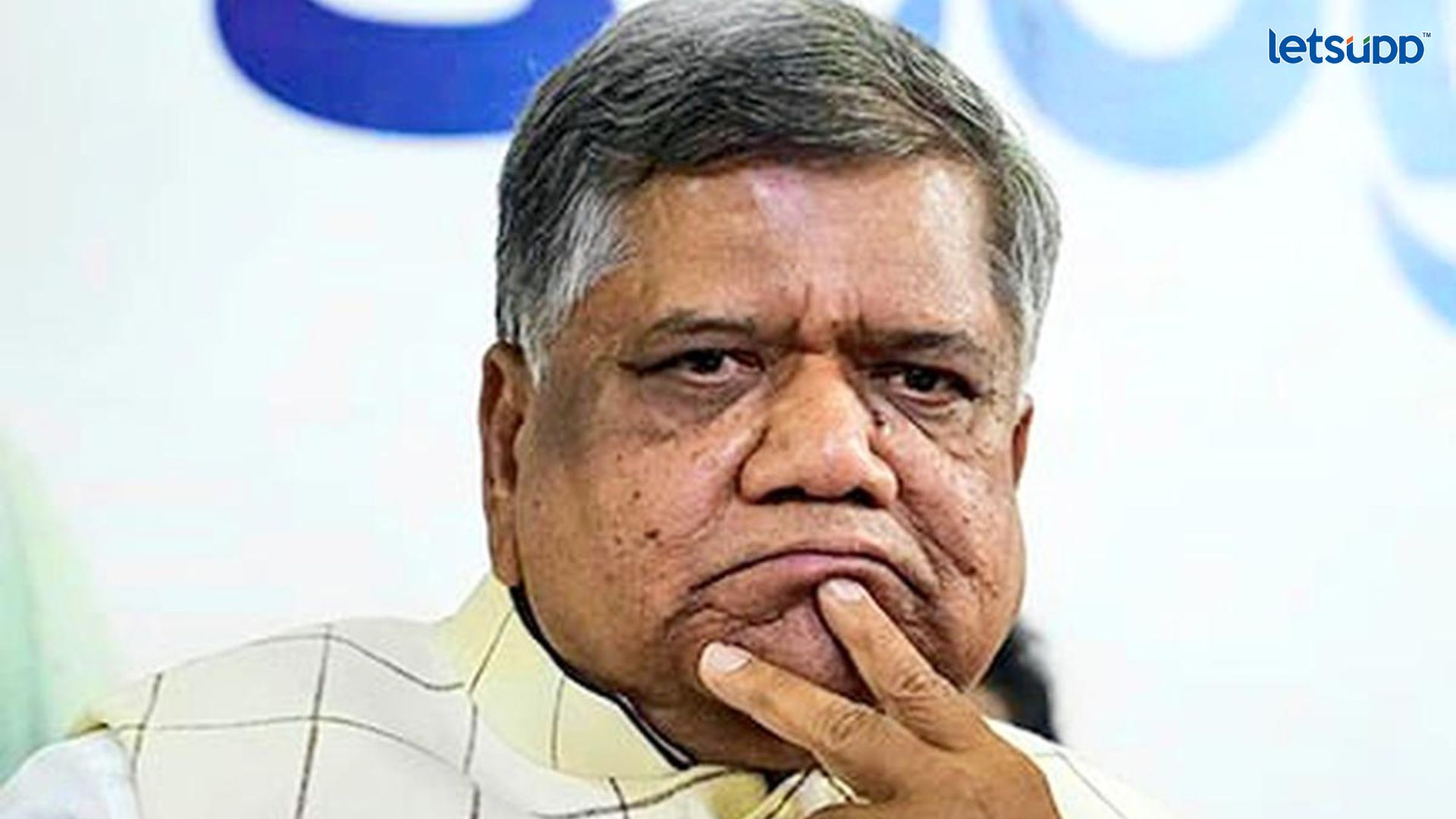 Karnatak Election 2023 : माजी मुख्यमंत्री जगदीश शेट्टर पराभवाच्या छायेत Important Update Regarding Shreyas Iyer Fitness Has Come Out 2023 05 13T114143.720