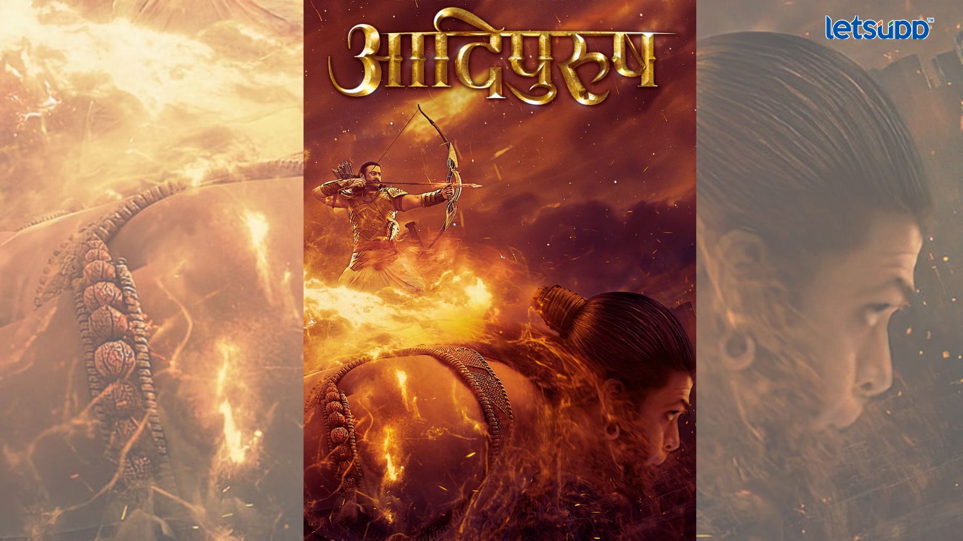 Adipurush: ‘आदिपुरुष’ चित्रपटाच्या वादात अभिनेता प्रभासच्या पोस्टरनं वेधलं लक्ष Important Update Regarding Shreyas Iyer Fitness Has Come Out 2023 05 16T162539.849