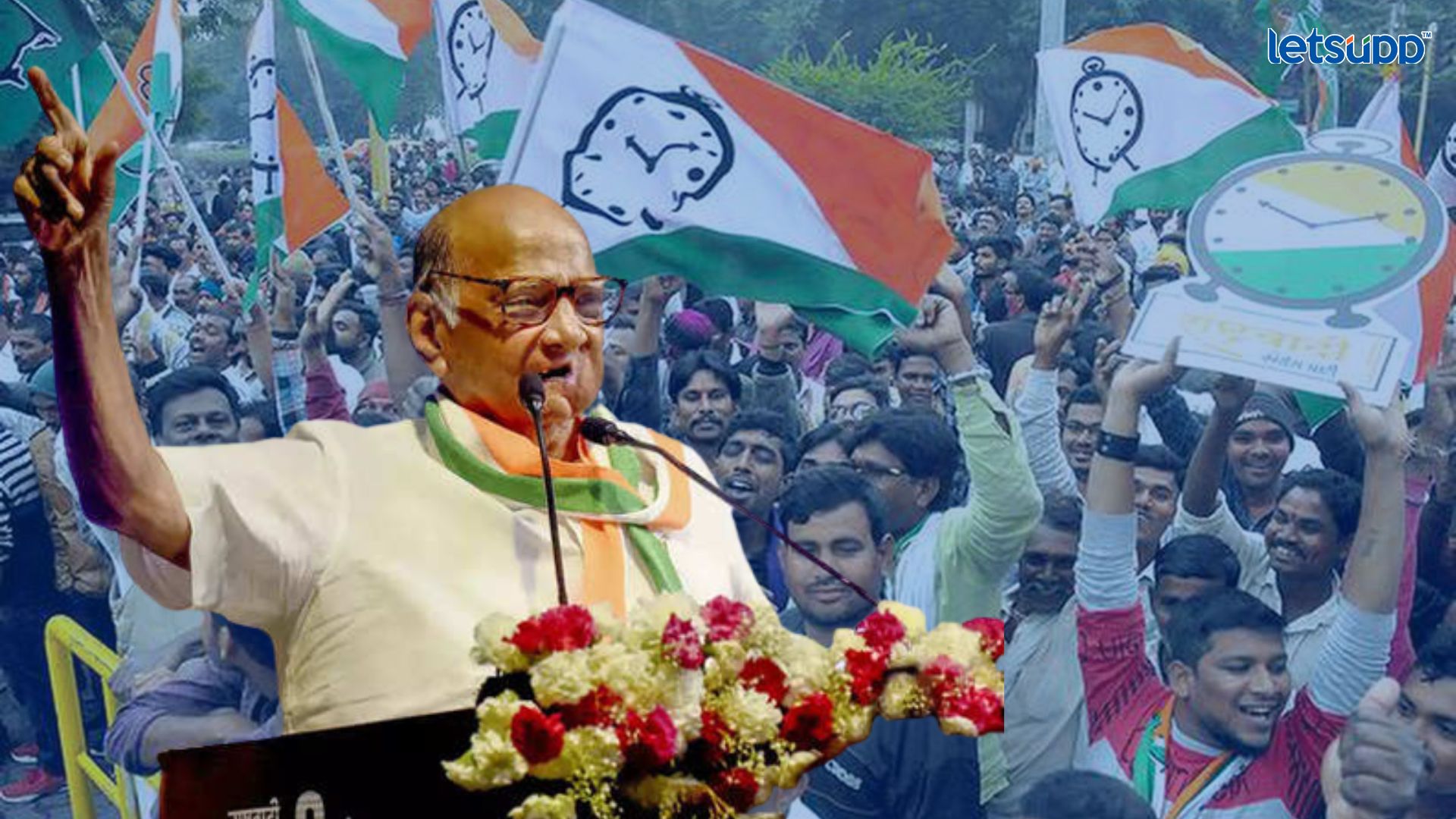 शिवराज्याभिषेक दिन अन् वर्धापन दिन एकाच दिवशी; 10 जूनला राष्ट्रवादीचे भव्य शक्ती प्रदर्शन Important Update Regarding Shreyas Iyer Fitness Has Come Out 2023 05 17T174418.432