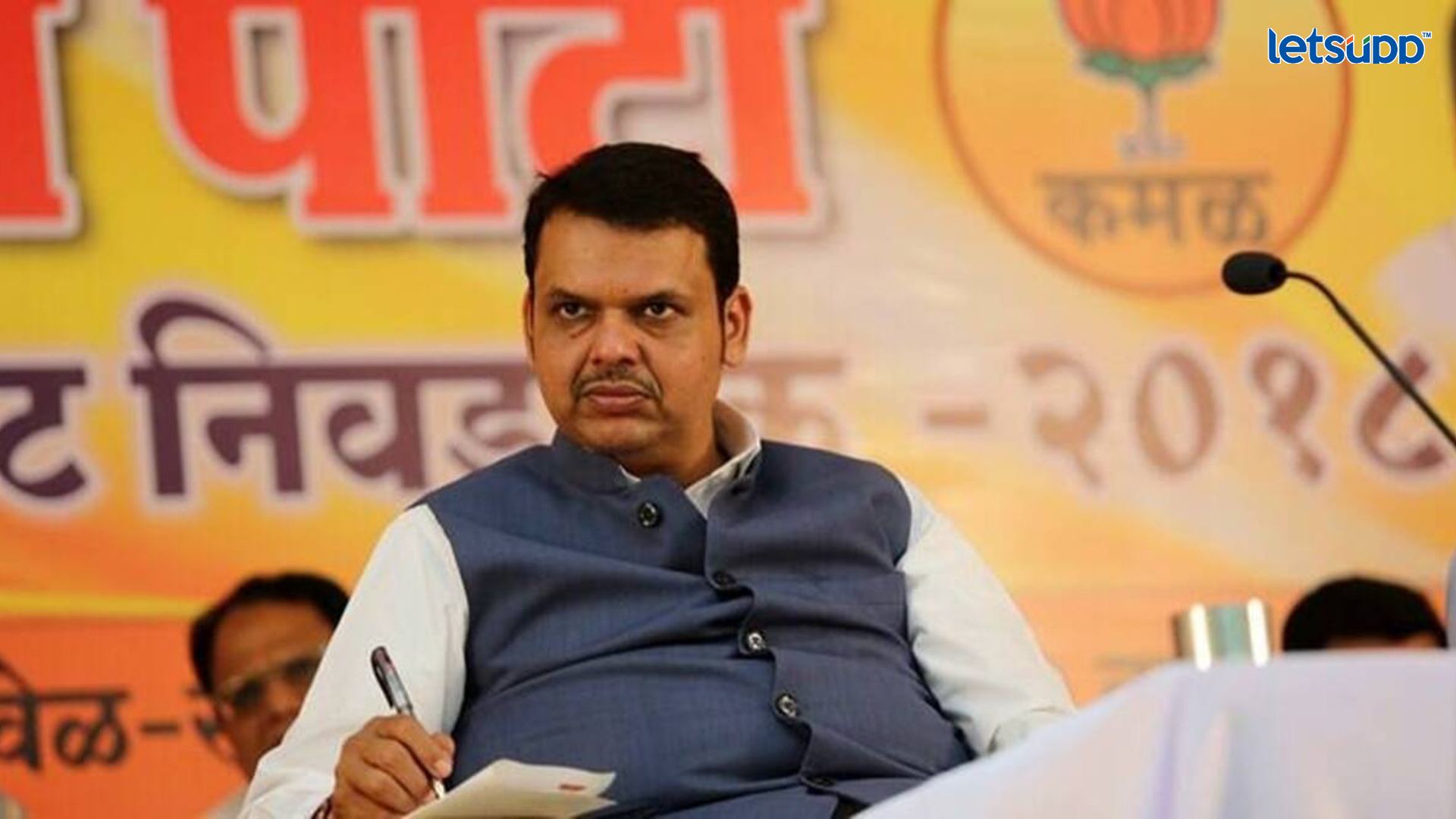 फडणवीसांनी पुन्हा आळवला त्यागाचा सूर; भर कार्यकारिणीत इच्छुकांचे चेहरे पडले पांढरे Important Update Regarding Shreyas Iyer Fitness Has Come Out 2023 05 18T173001.368