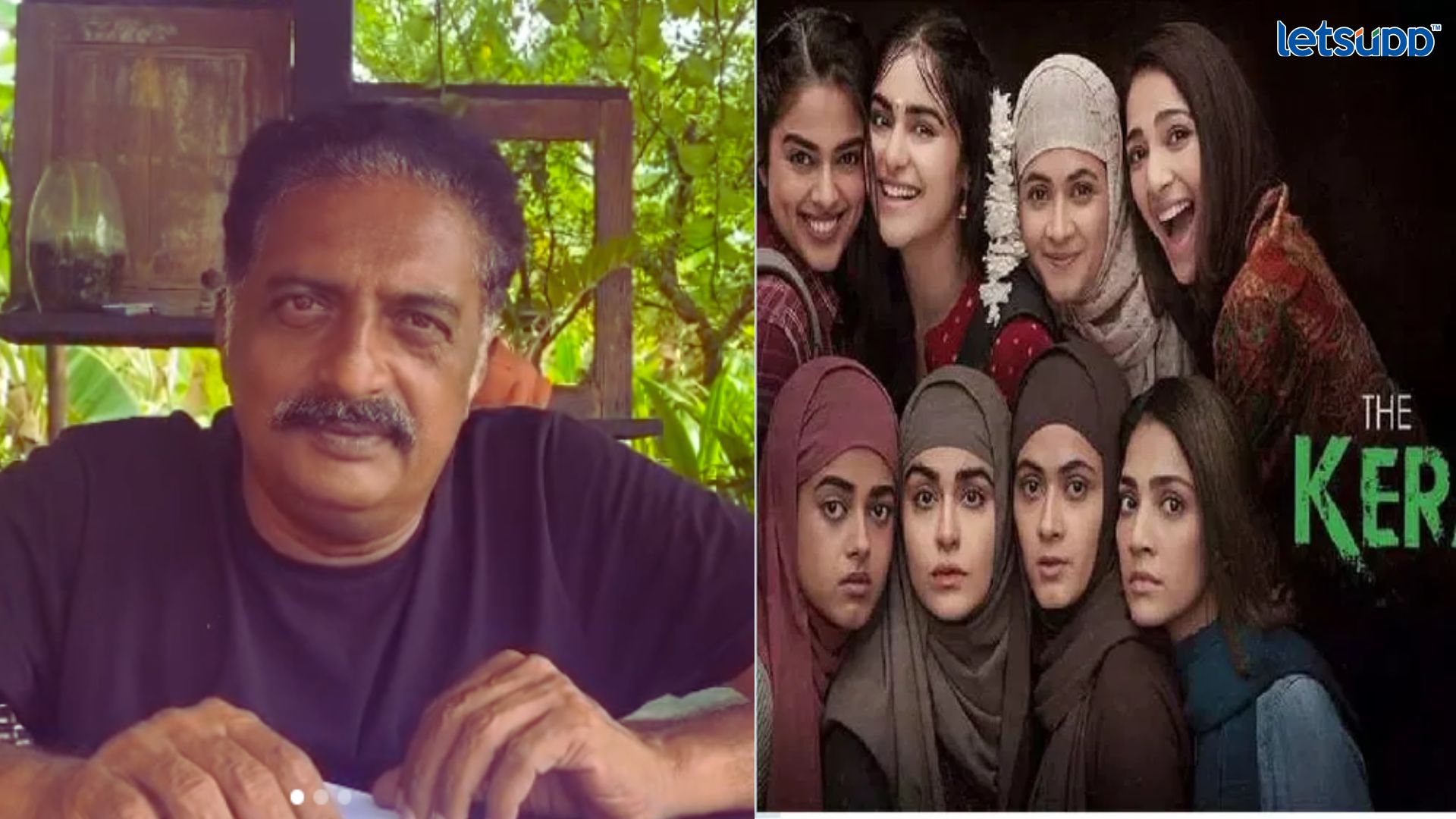 ‘The Kerala Story’ सिनेमावरुन प्रकाश राज यांचा मोदी सरकारवर जोरदार हल्लाबोल Important Update Regarding Shreyas Iyer Fitness Has Come Out 2023 05 20T110845.069