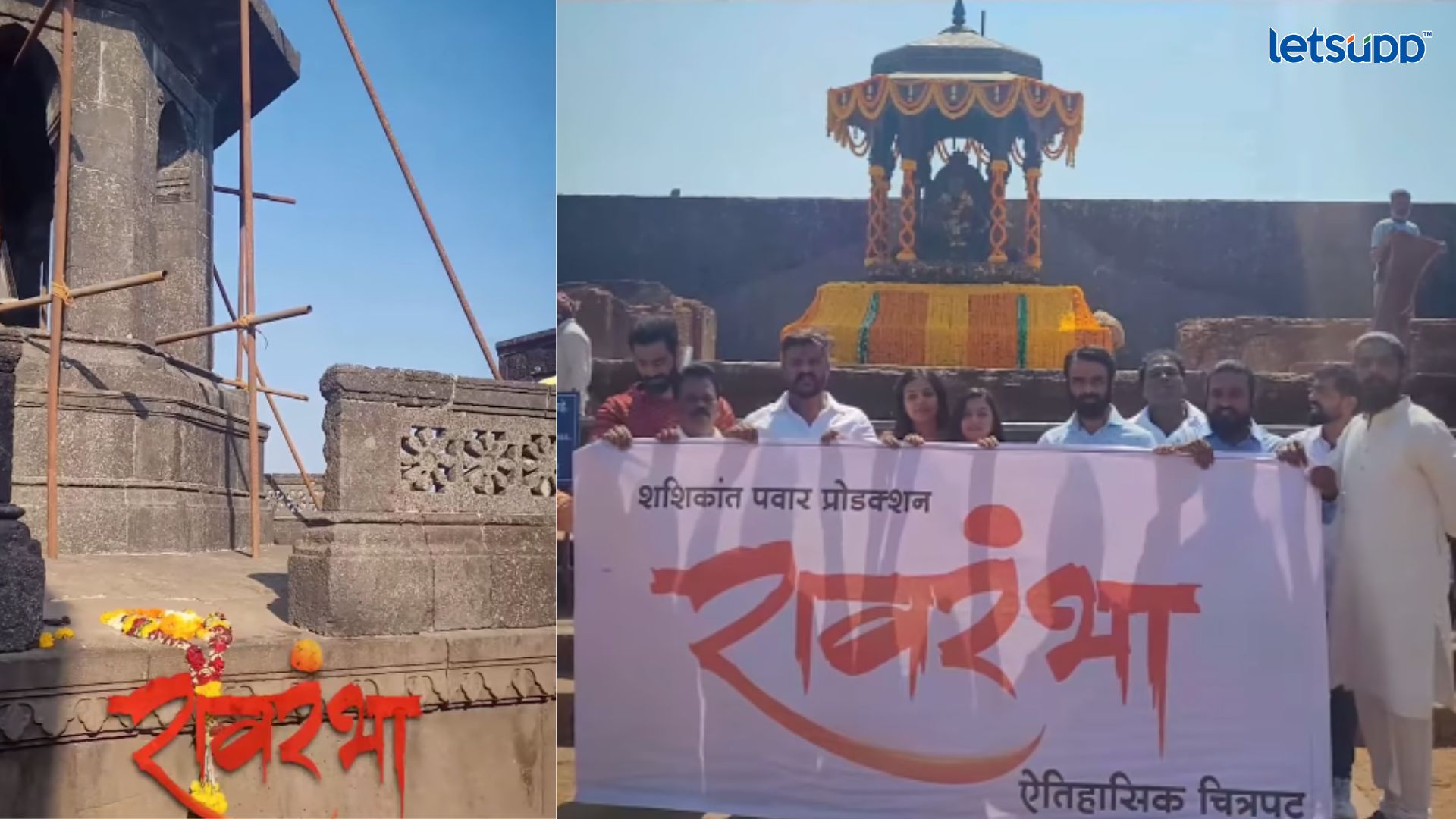 Raavrambha: रायगडावर छत्रपतींचा आशीर्वाद घेत रावरंभांच्या टिमने दिमाखात केलं पोस्टर लाँच.. Important Update Regarding Shreyas Iyer Fitness Has Come Out 2023 05 23T141502.717