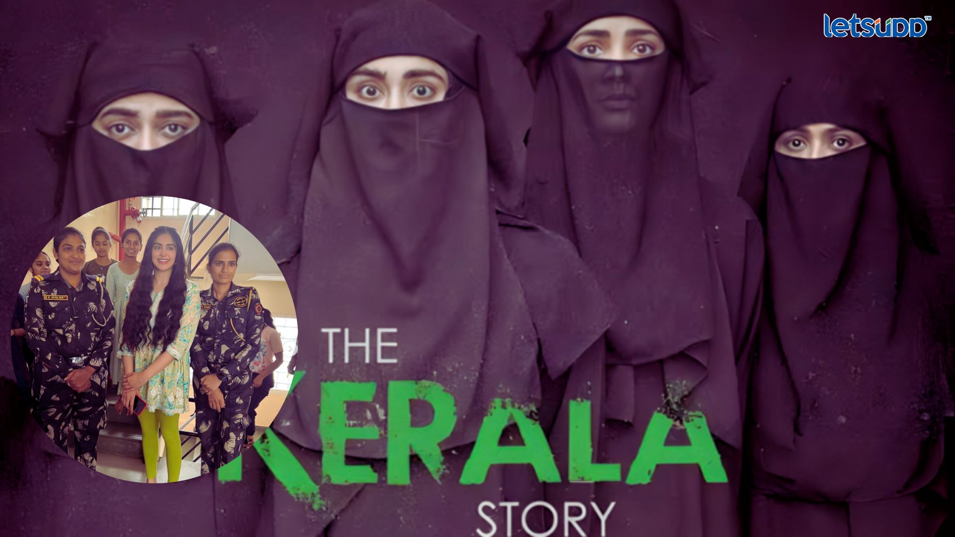 The Kerala Story : विरोधानंतरही केरळ स्टोरीची ‘अदा’ पुण्यात आली अन् म्हणाली…