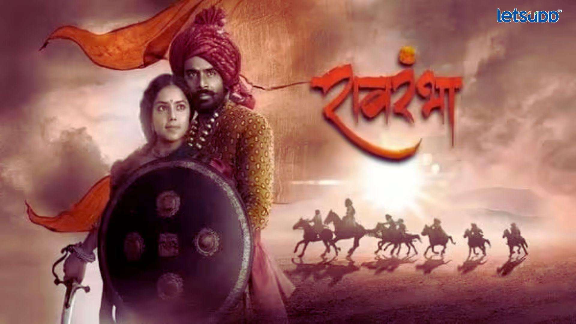 ‘Raavrambha’ पाहिल्यानंतर प्रसिद्ध मराठमोळ्या दिग्दर्शक महेश टिळेकरांची ‘ती’ पोस्ट चर्चेत Important Update Regarding Shreyas Iyer Fitness Has Come Out 2023 05 26T102741.424