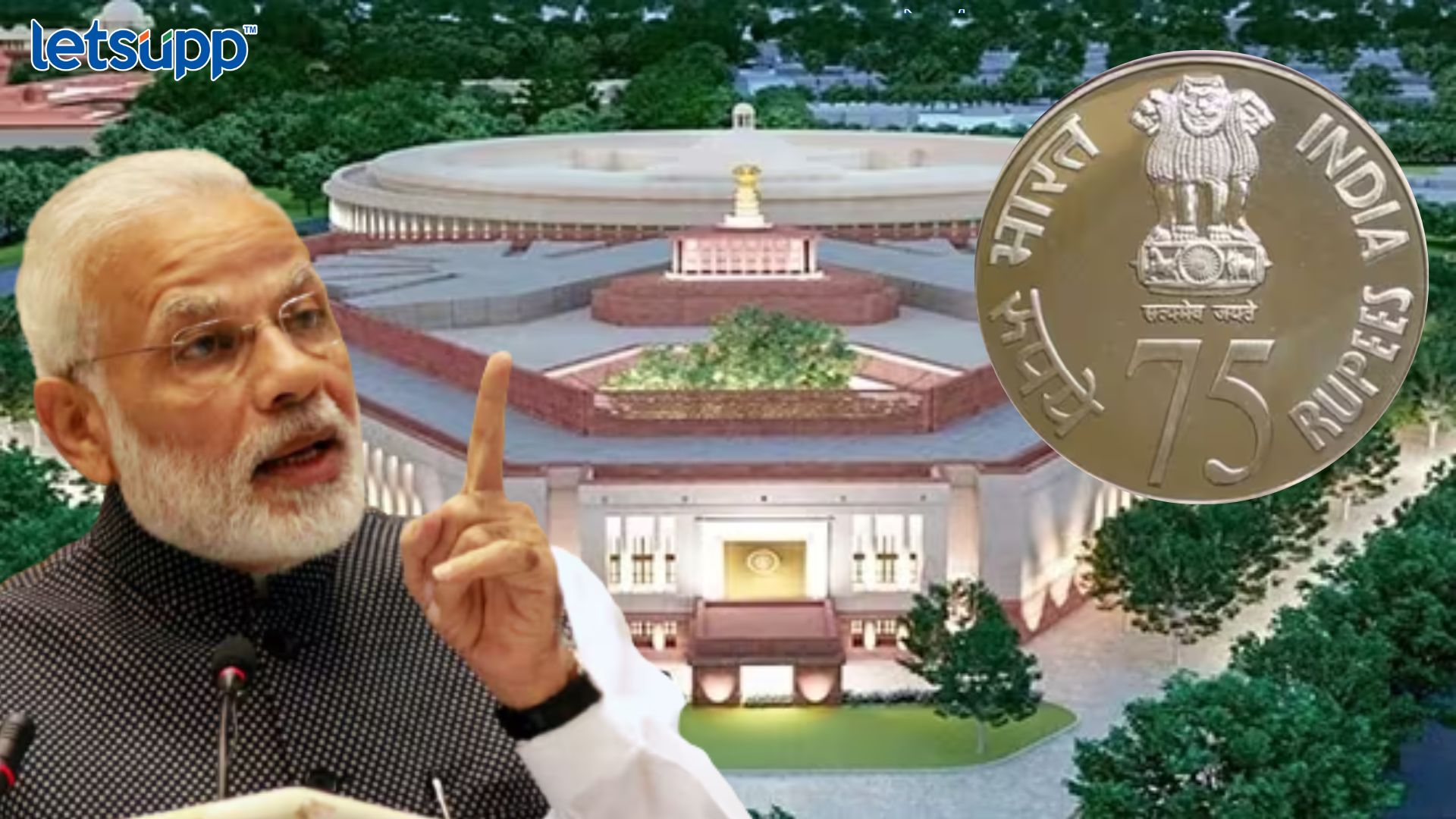 नोटबंदी 2.0 नंतर मोदीचं देशवासियांना गिफ्ट; आता खिशात येणार नवी संसद Important Update Regarding Shreyas Iyer Fitness Has Come Out 2023 05 26T114553.988