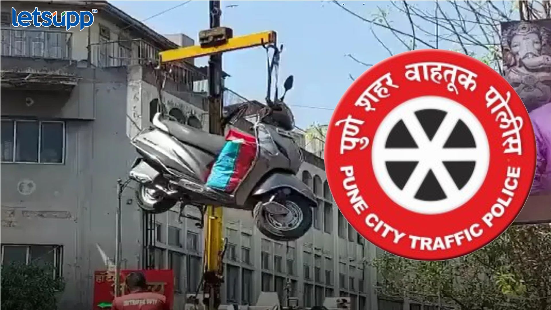 Pune News : दंडाची रक्कम बेशिस्त पुणेकरांना वठणीवर आणणार?; वाहतूक विभागाचा मोठा निर्णय Important Update Regarding Shreyas Iyer Fitness Has Come Out 2023 05 26T133805.400