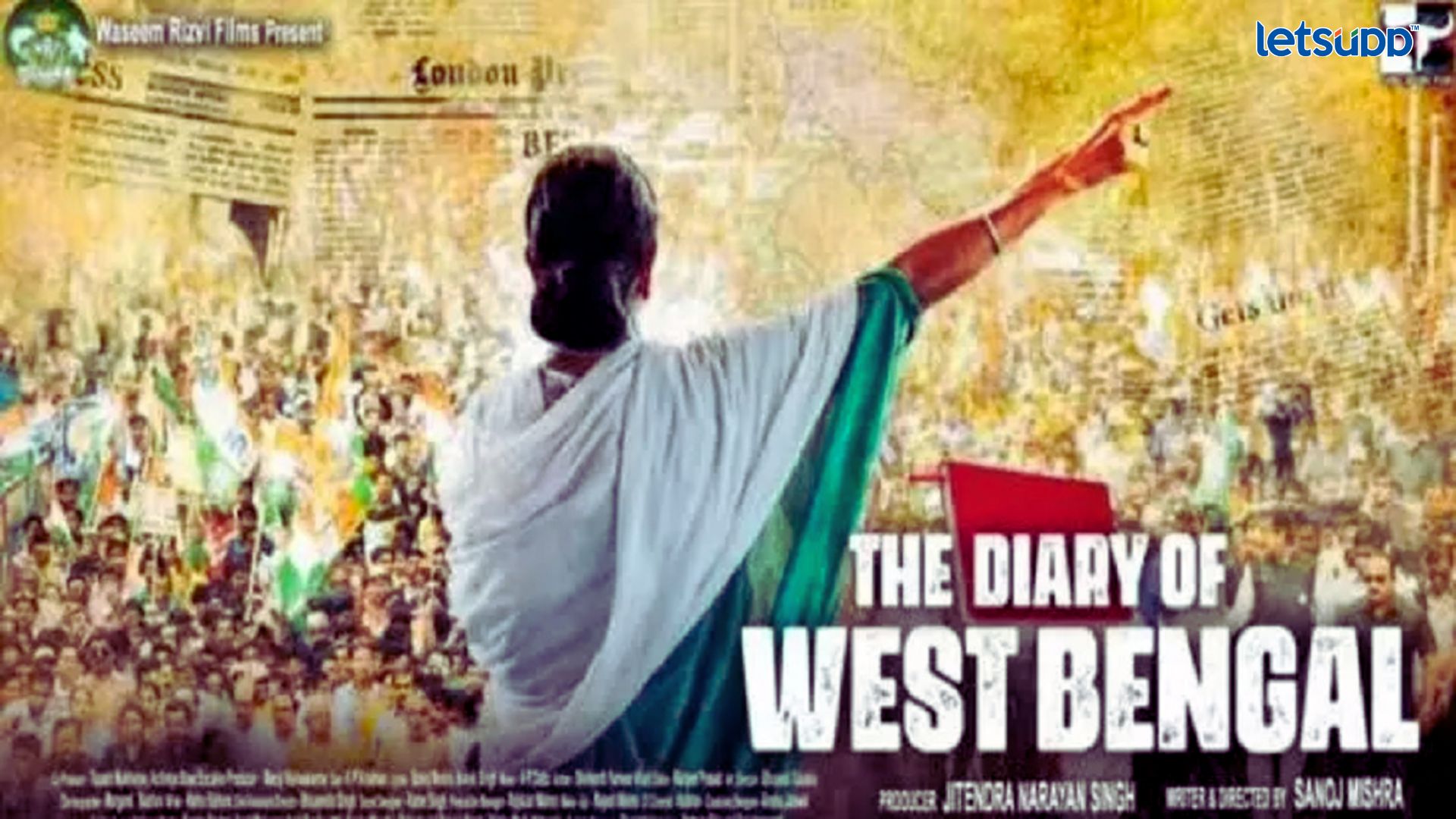 ‘The Diary of West Bengal’ सिनेमाच्या दिग्दर्शकाला पोलिसांनी बजावली नोटीस Important Update Regarding Shreyas Iyer Fitness Has Come Out 2023 05 26T153230.775