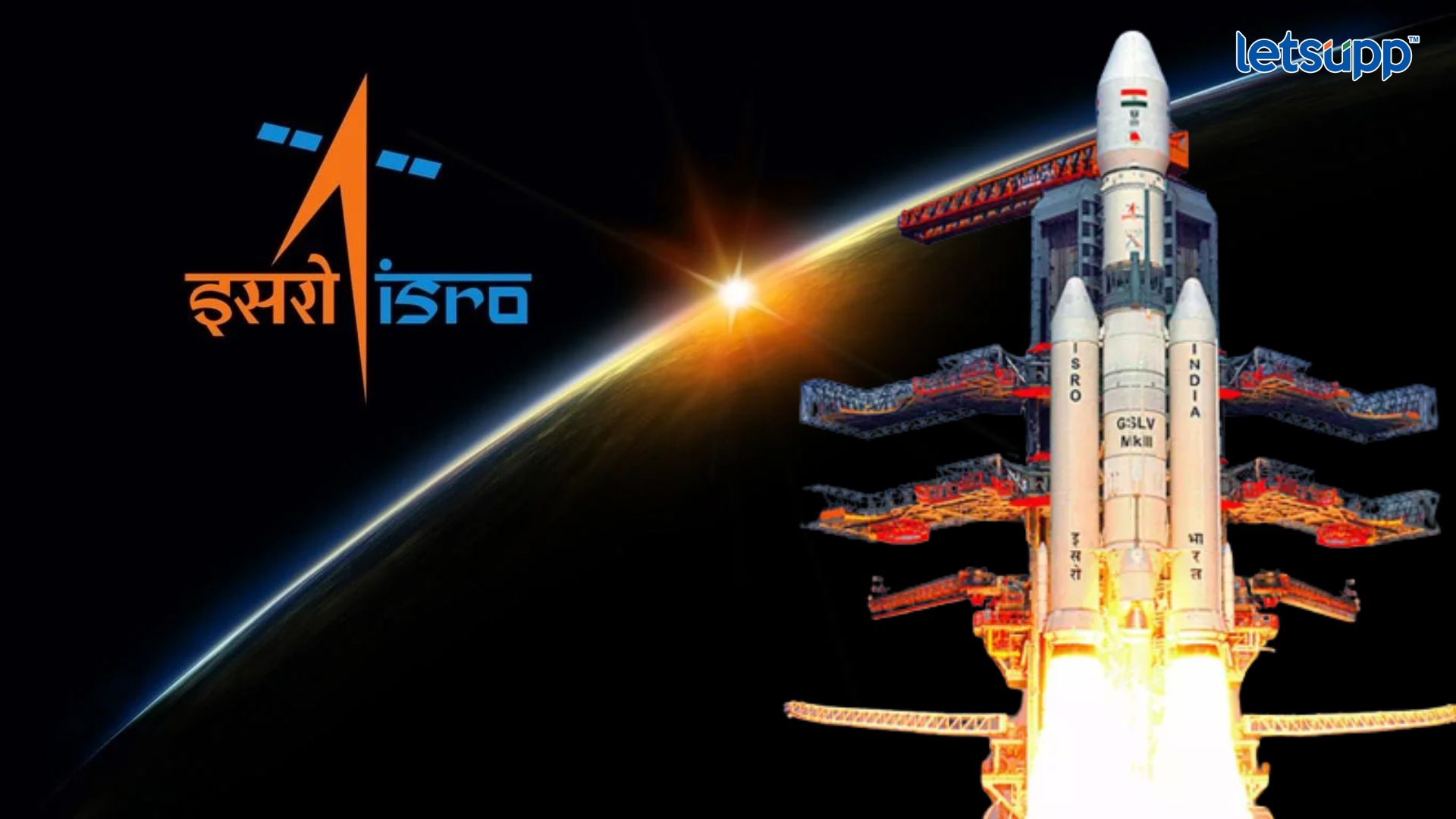 NVS-01 Satellite Launch : इस्त्रोची गगनभरारी! अंतराळातील खडा न खडा माहिती मिळणार Important Update Regarding Shreyas Iyer Fitness Has Come Out 2023 05 29T113941.765