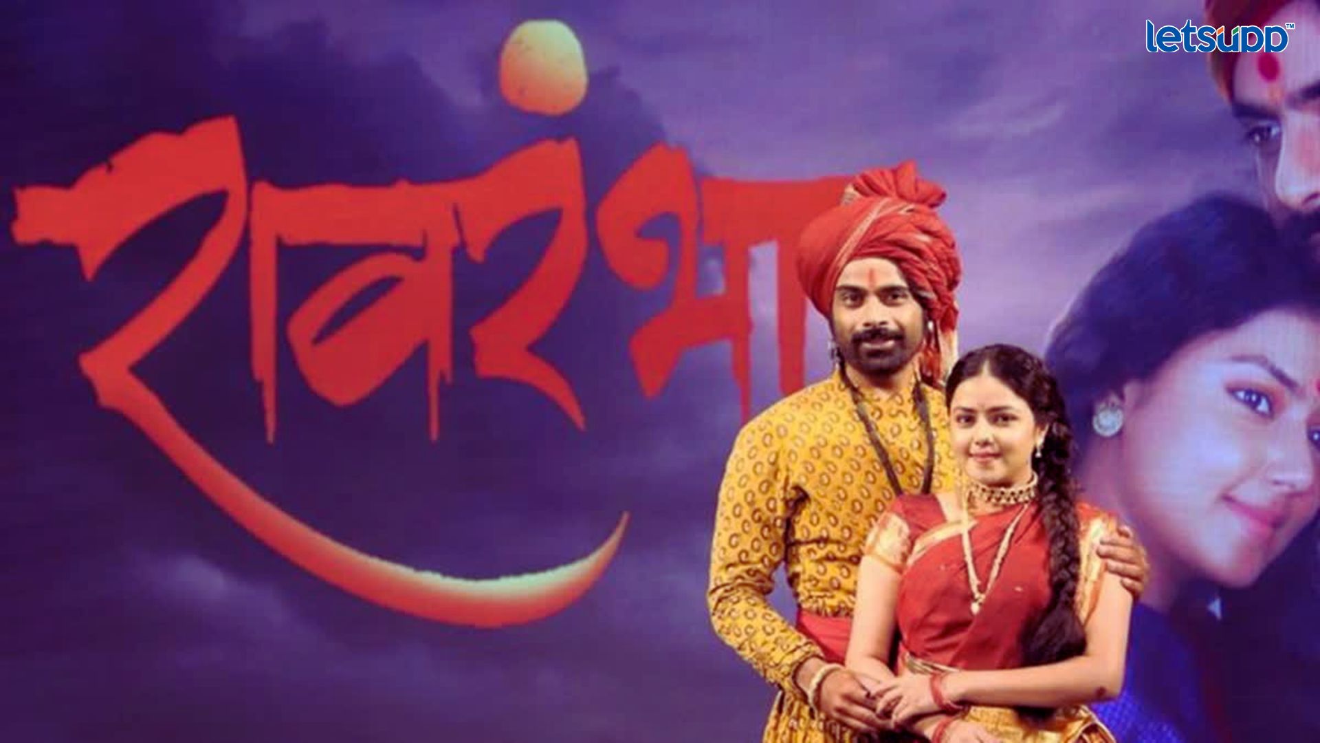 Raavrambha: सिनेमॅटिक लिबर्टी घेत इतिहासाची तोडमोड…; ‘रावरंभा’ नेमका कसा आहे? पाहा रिव्ह्यू… Important Update Regarding Shreyas Iyer Fitness Has Come Out 2023 05 30T154434.724