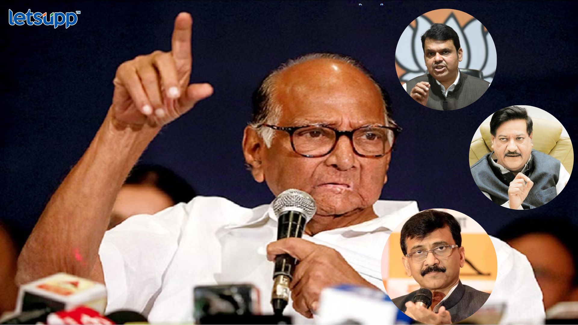 Sharad Pawar : एकाचवेळी पवारांनी फडणवीस, चव्हाण अन् राऊतांना घेतले पट्टयात Important Update Regarding Shreyas Iyer Fitness Has Come Out (95)