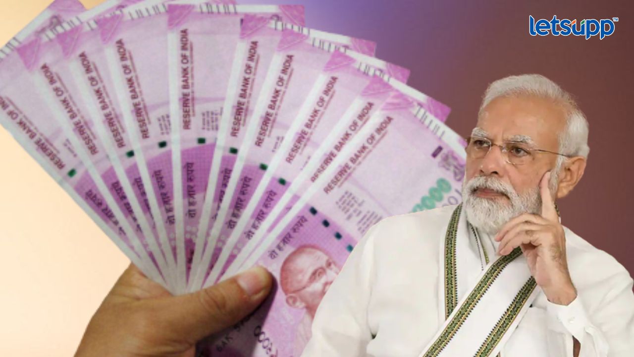 Demonetization : PM मोदींचा 2000 च्या नोटेला होता विरोध; माजी मुख्य सचिवांचा खळबळजनक गौप्यस्फोट Modi 2000