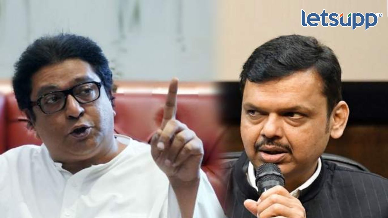 Raj Thackeray : …अन्यथा पराभव ‘अटळ’; अटलजींचा ‘तो’ व्हिडीओ शेअर करत, राज ठाकरेंचा भाजपला सल्ला Raj Thakre Fadanvis