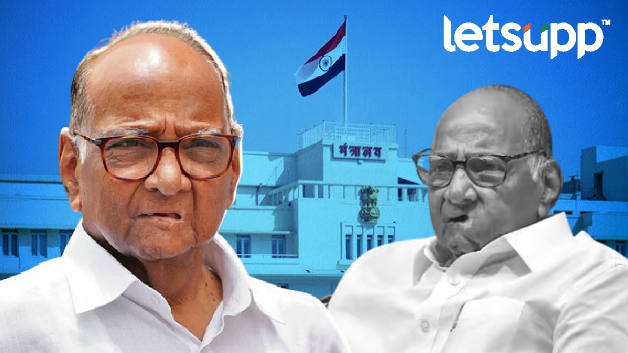Sharad Pawar : शरद पवारांचा काटेवाडी ते दिल्लीपर्यंतचा राजकीय प्रवास… S