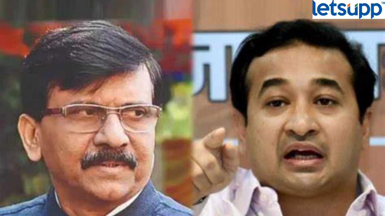नितेश राणेंचा खळबळजनक दावा! म्हणाले, संजय राऊत लवकरच राष्ट्रवादीत ? Sanjay Raut And Nilesh Rane
