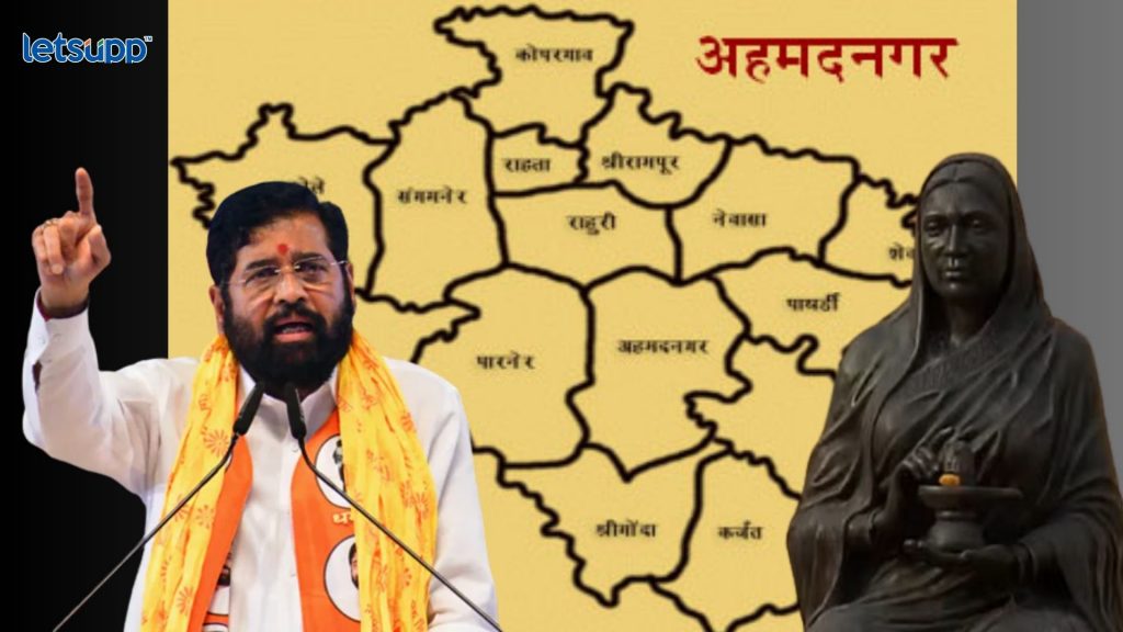 Eknath Shinde