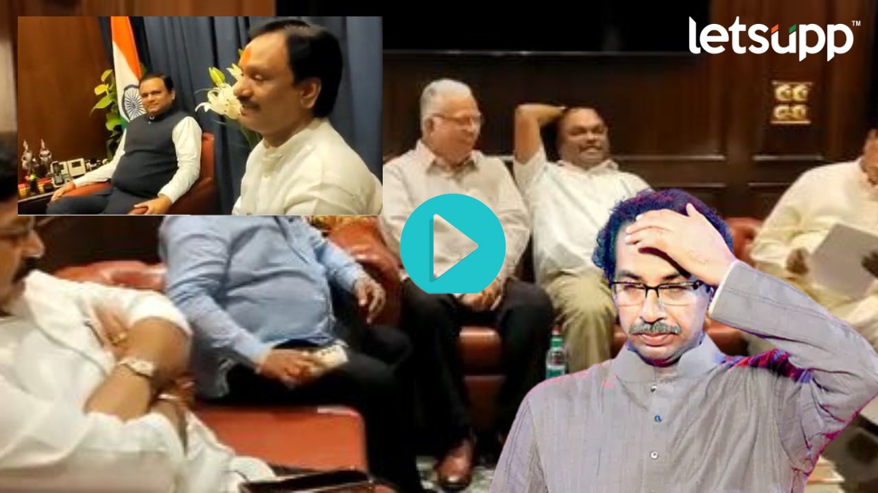 Nitesh Rane : ‘मविआचं दुकान बंद होणार?’ उध्दव ठाकरेंच्या आमदारांचा ‘तो’ Video व्हायरल Ubt Mla