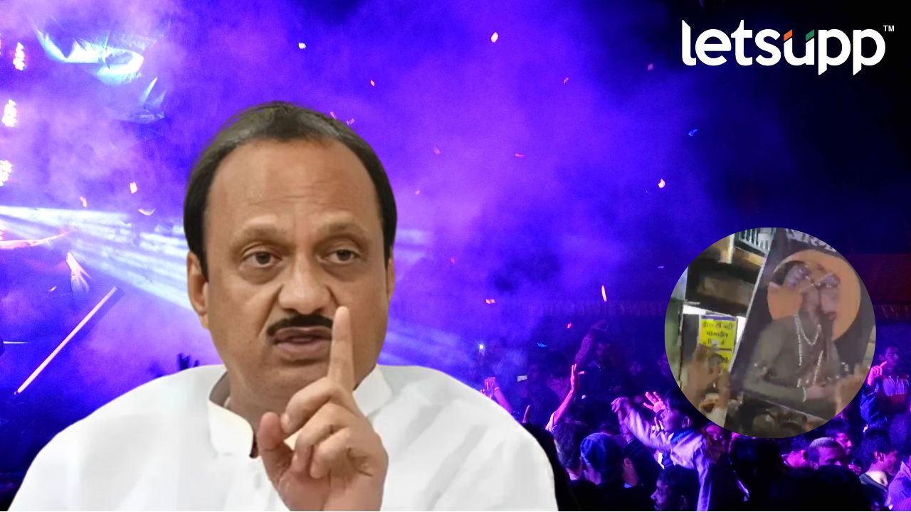 Ajit Pawar : औरंगजेबाचं समर्थन कुणी का अन् कसं करेल? राज्यातील घटनांवर अजित पवार संतापले Aurangzeb