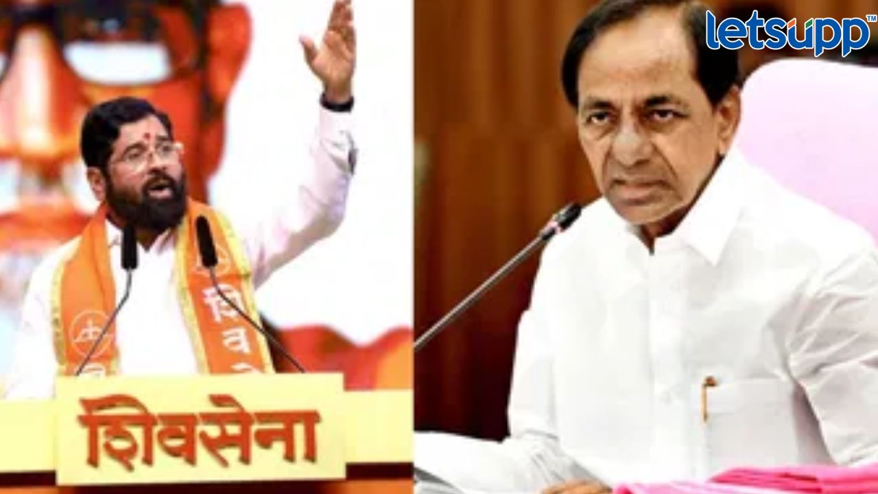 पक्ष फुटला आधी तो सांभाळा; महाराष्ट्र सांभाळायला आम्ही समर्थ; CM शिंदेंचं केसीआर यांच्यावर टीकास्त्र CM SHINDE ON KCR