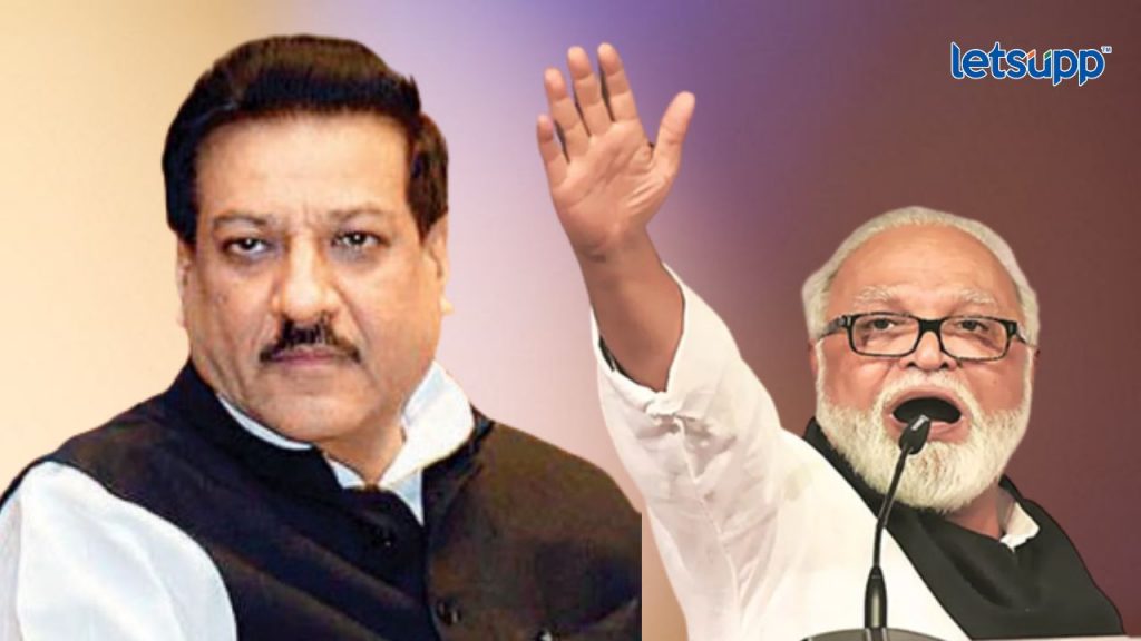 Chagan Bhujbal Prithviraj Chavhan