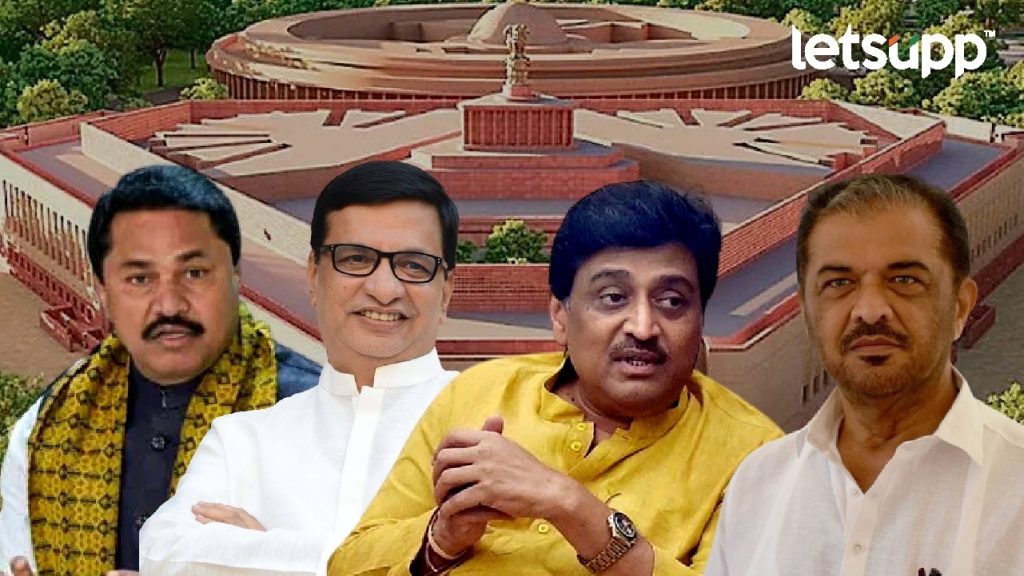 Congress Loksabha