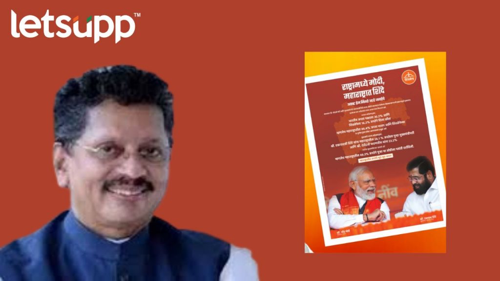 Deepak Kesarkar Advt