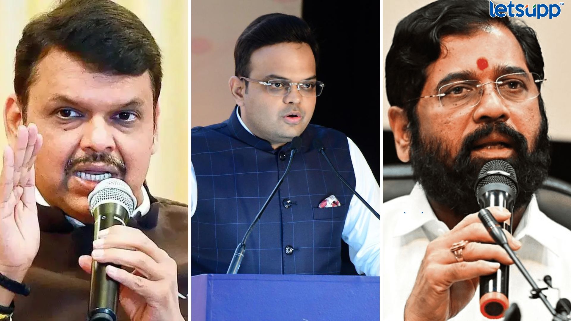 ‘बीसीसीआय’वर शिंदे सरकार मेहरबान; सुरक्षा शुल्कात दिली भरभक्कम सवलत Devendra Fadnavis, Jay Shaha, Eknath Shinde