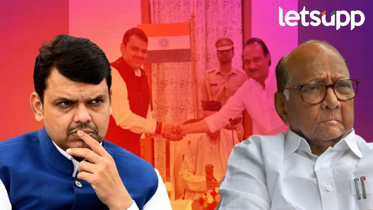 गुगली नक्की कोणाची? विकेट कुणाची ? पवार आणि फडणवीस पुन्हा भिडले ! FADNAVIS AND PAWAR