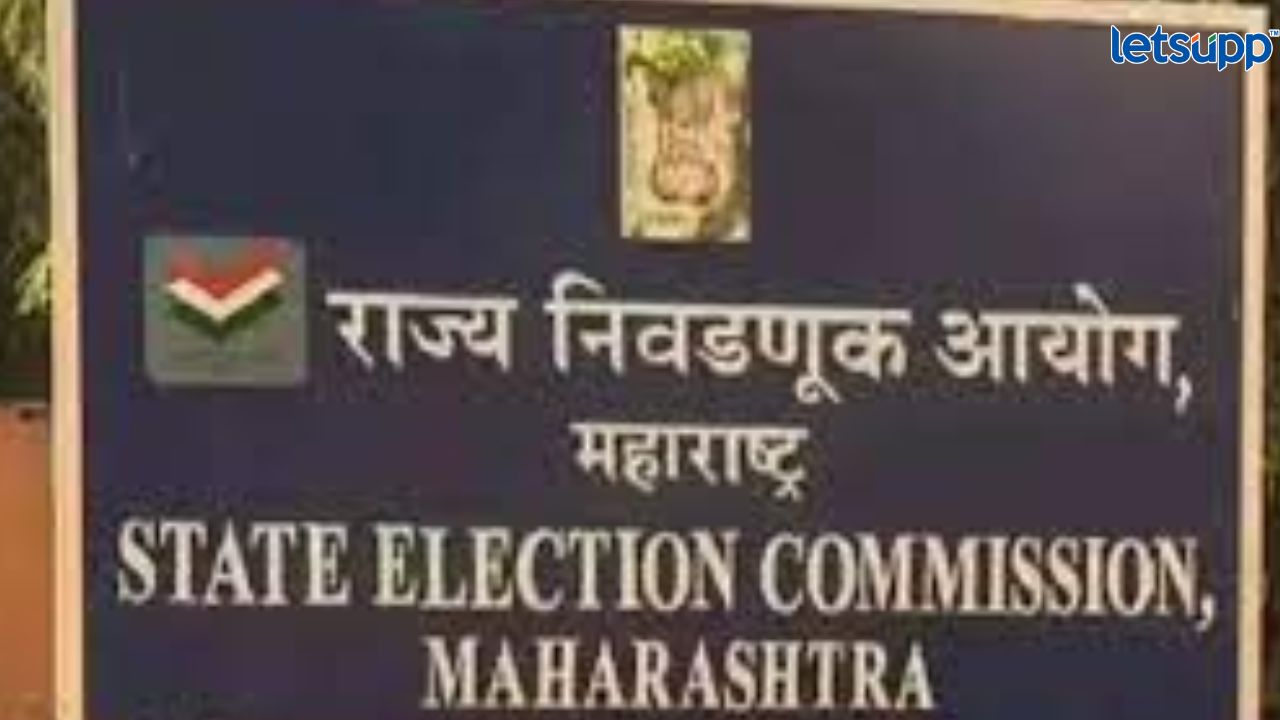 पोटनिवडणुकीसंदर्भात निवडणूक आयागाचे चंद्रपूरच्या कलेक्टरला पत्र, पोटनिवडूक लागण्याची शक्यता FIR Against Ex MD Of BharatPe, Family For Allegedly Defrauding The Fintech Of ₹81 Crore (70)