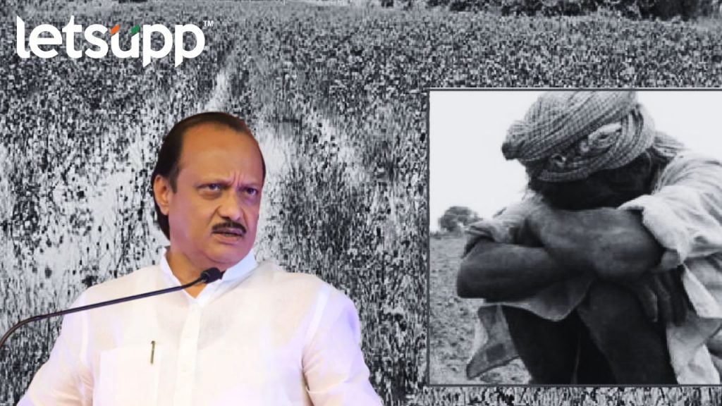 Farmer