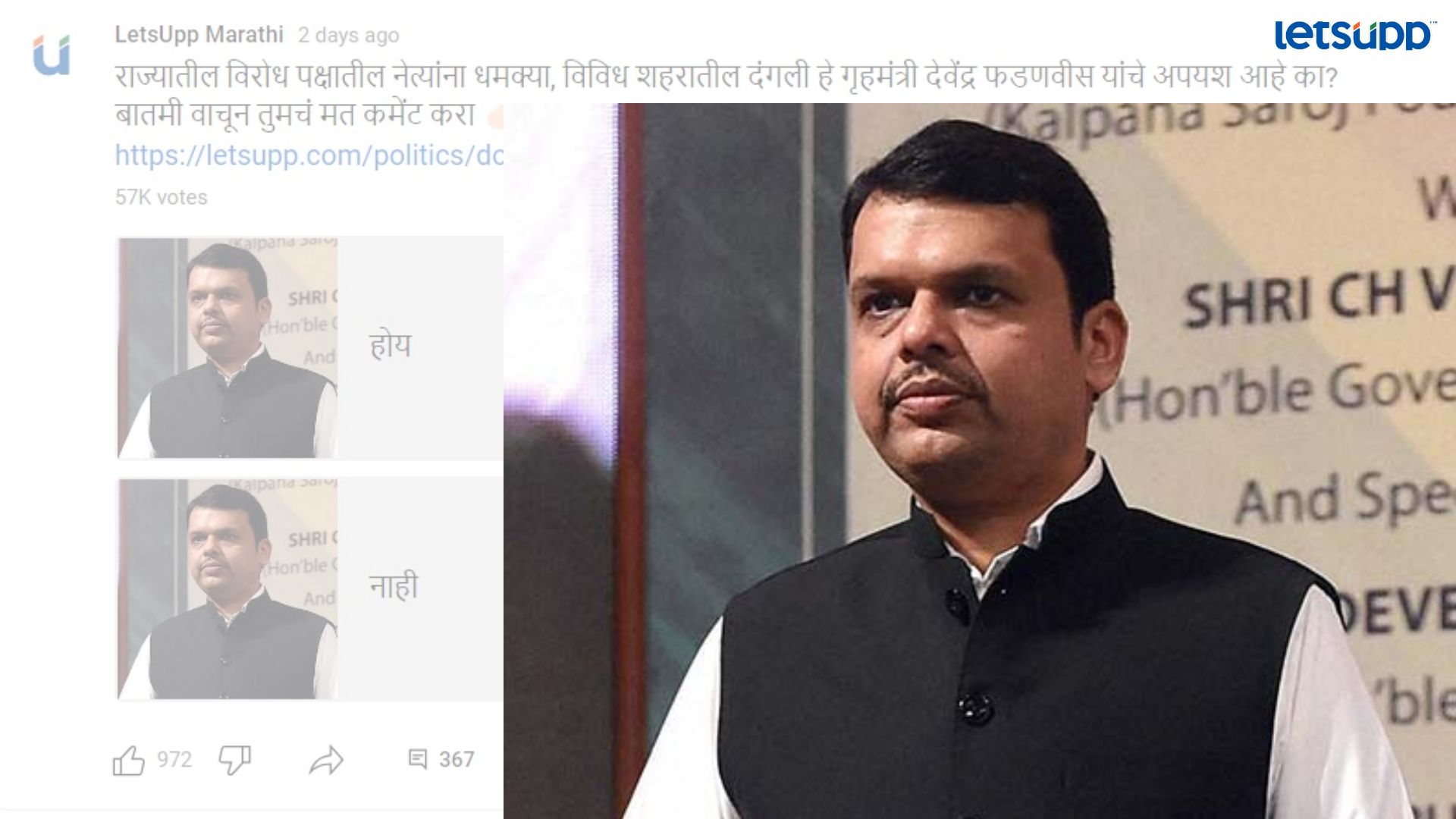 Letsupp Image   2023 06 12T132150.972