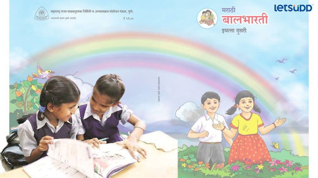 Letsupp Image 2023 06 12T172014.953