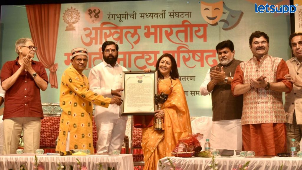 Natya Parishad Awards
