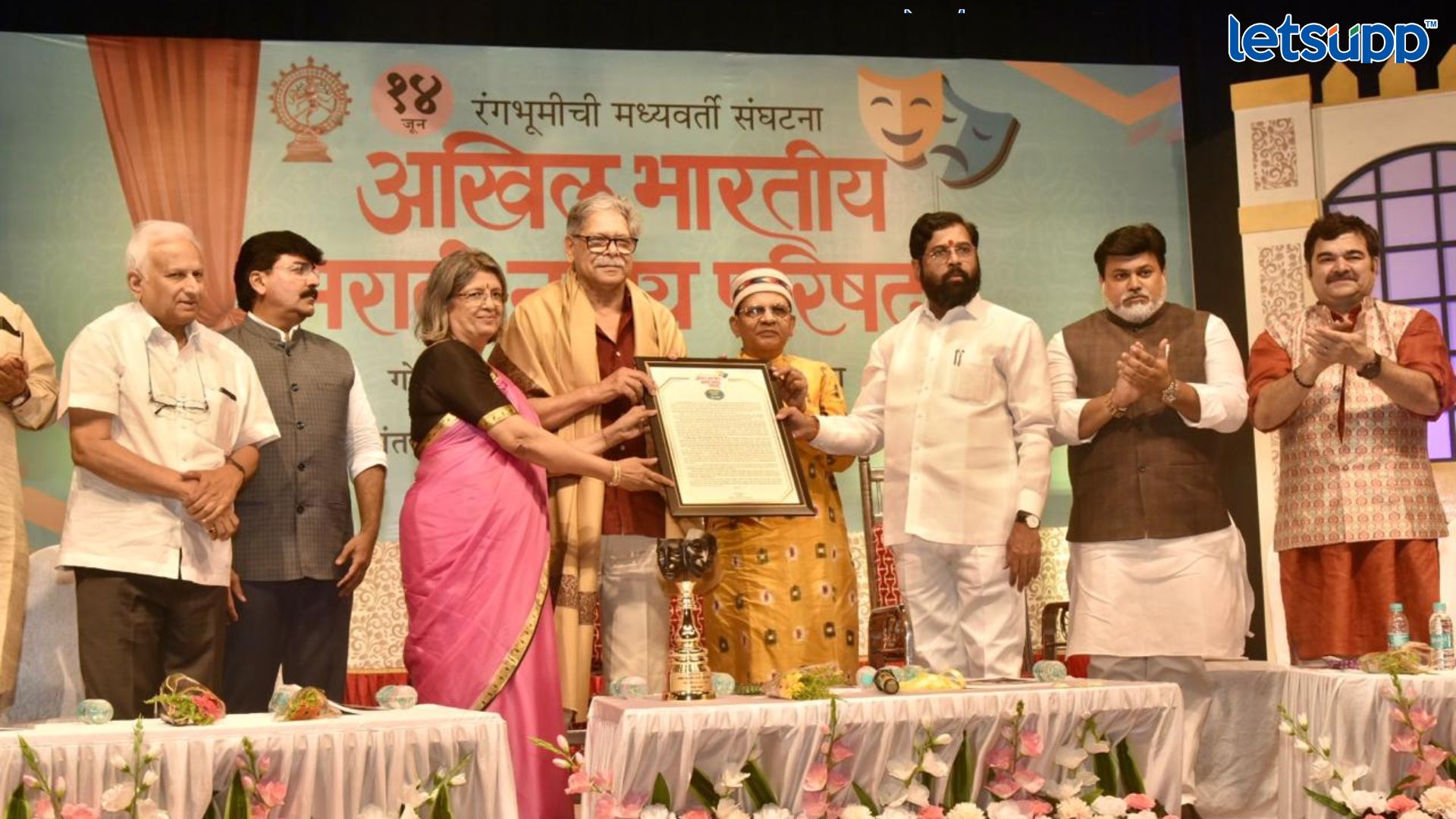 Marathi Theater Council: नाट्यगृहांना येणार अच्छे दिन; CM शिंदेंनी जाहीर केली एक खिडकी योजना Marathi Theater Council