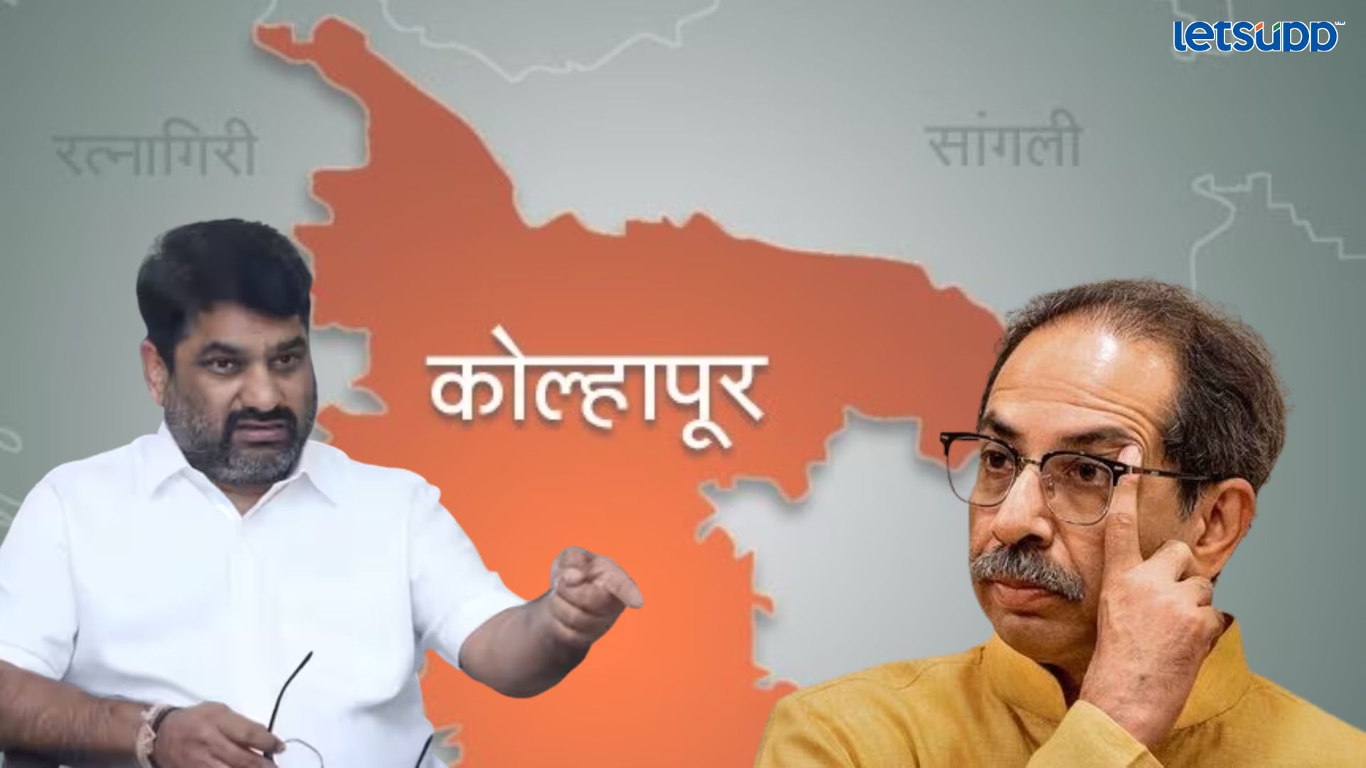 सतेज पाटलांनी केली ठाकरेंची कोंडी; ताकदीच्या आधारावर काँग्रेसने ठोकला मजबूत दावा Letsupp Image 2023 06 17T143949.039