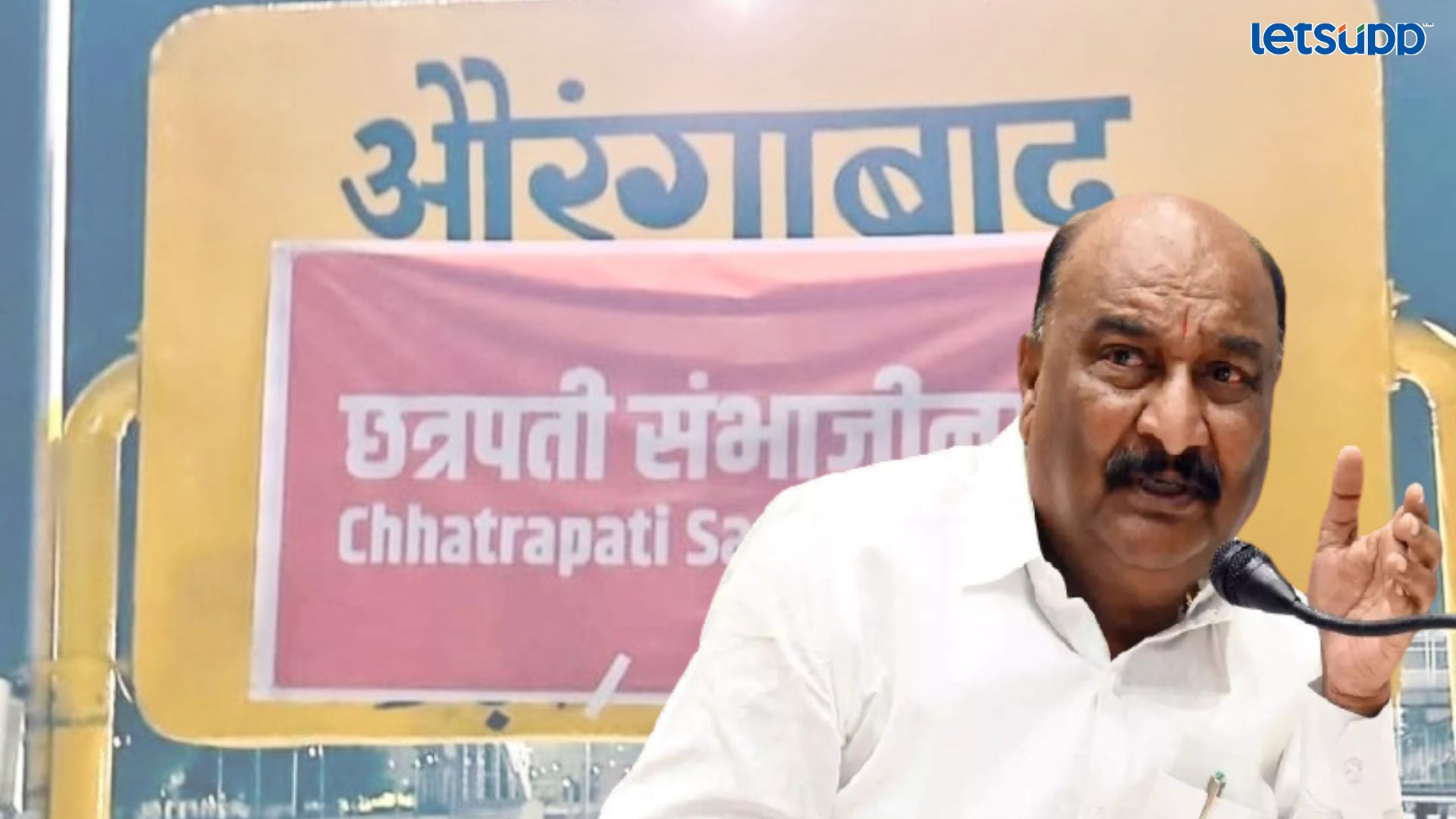 Letsupp Image   2023 06 19T164405.448