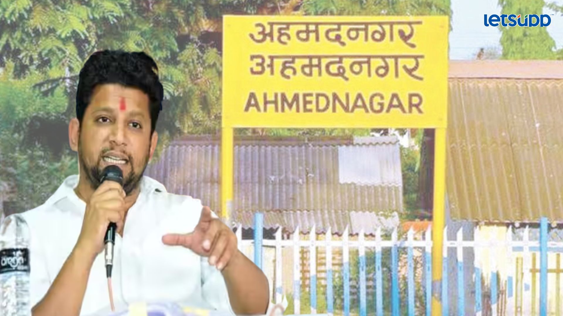 Letsupp Image   2023 06 22T132046.883