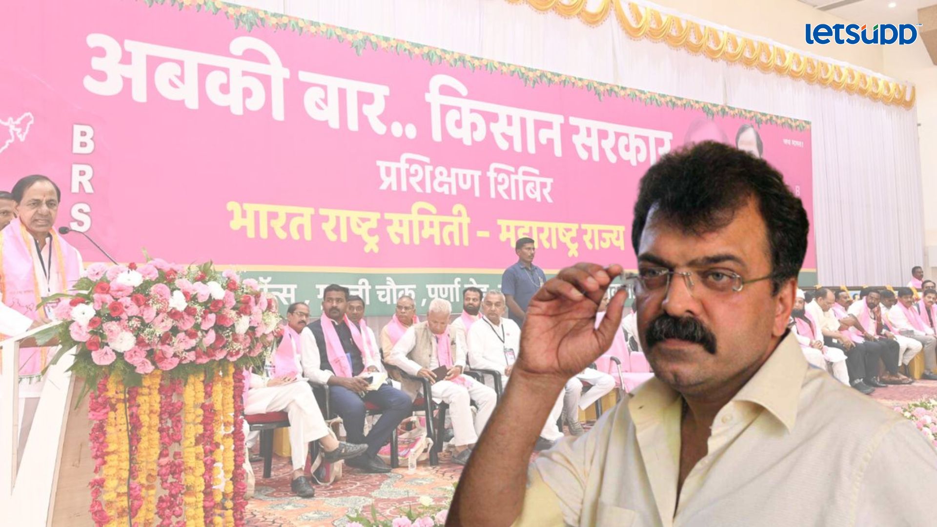 Letsupp Image   2023 06 26T175622.466