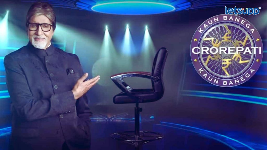 KBC 15 Promo