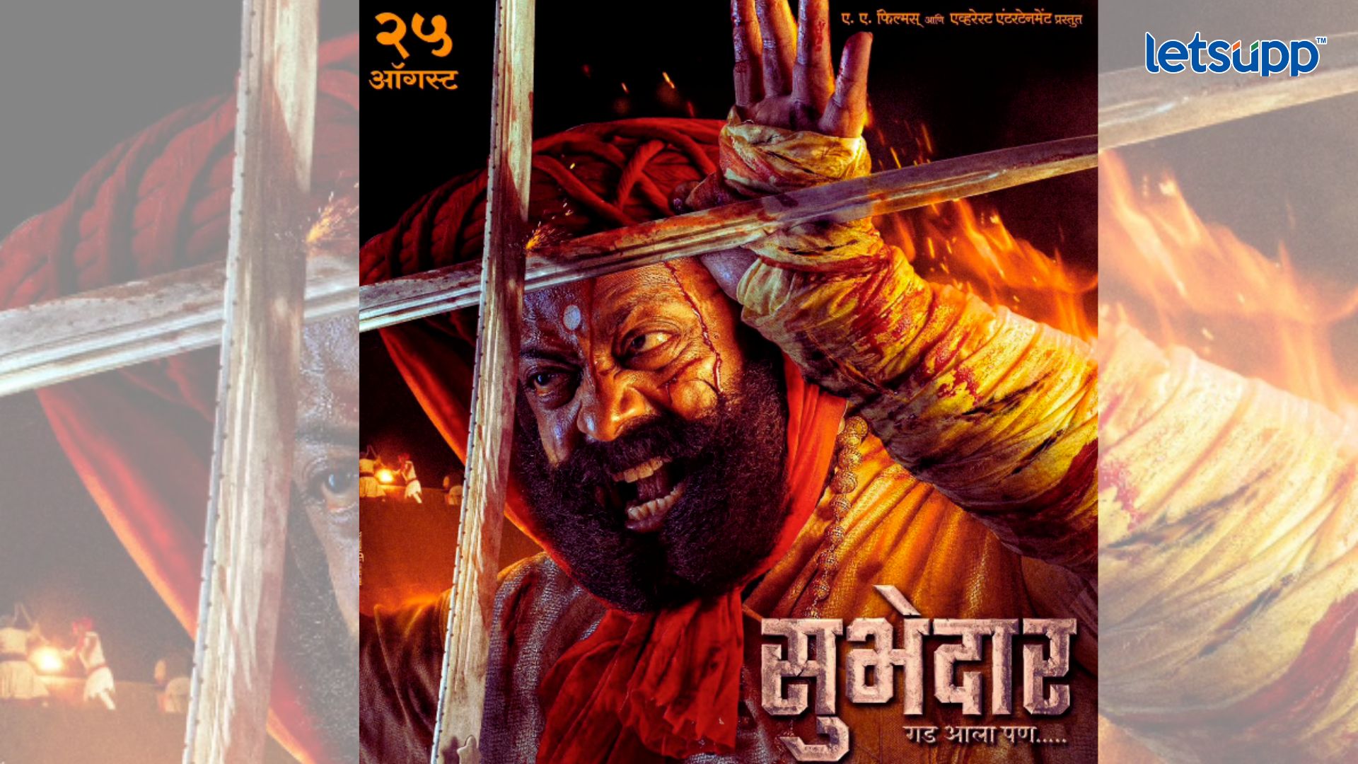 …म्हणून चिन्मय मांडलेकर म्हणतोय, उद्या मिळणार एक आनंदाची बातमी! Subhedar