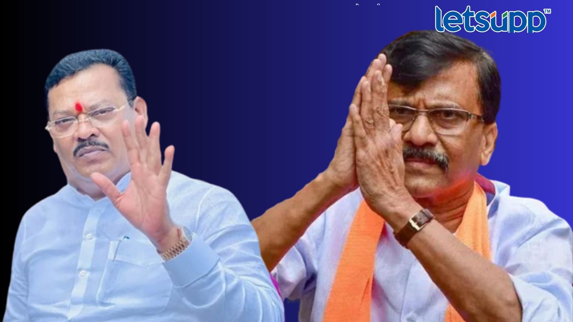Video : राऊतांपासून एका महिलेला मूल; शिरसाटांच्या दाव्याने राजकारणात खळबळ Letsupp Image (22)