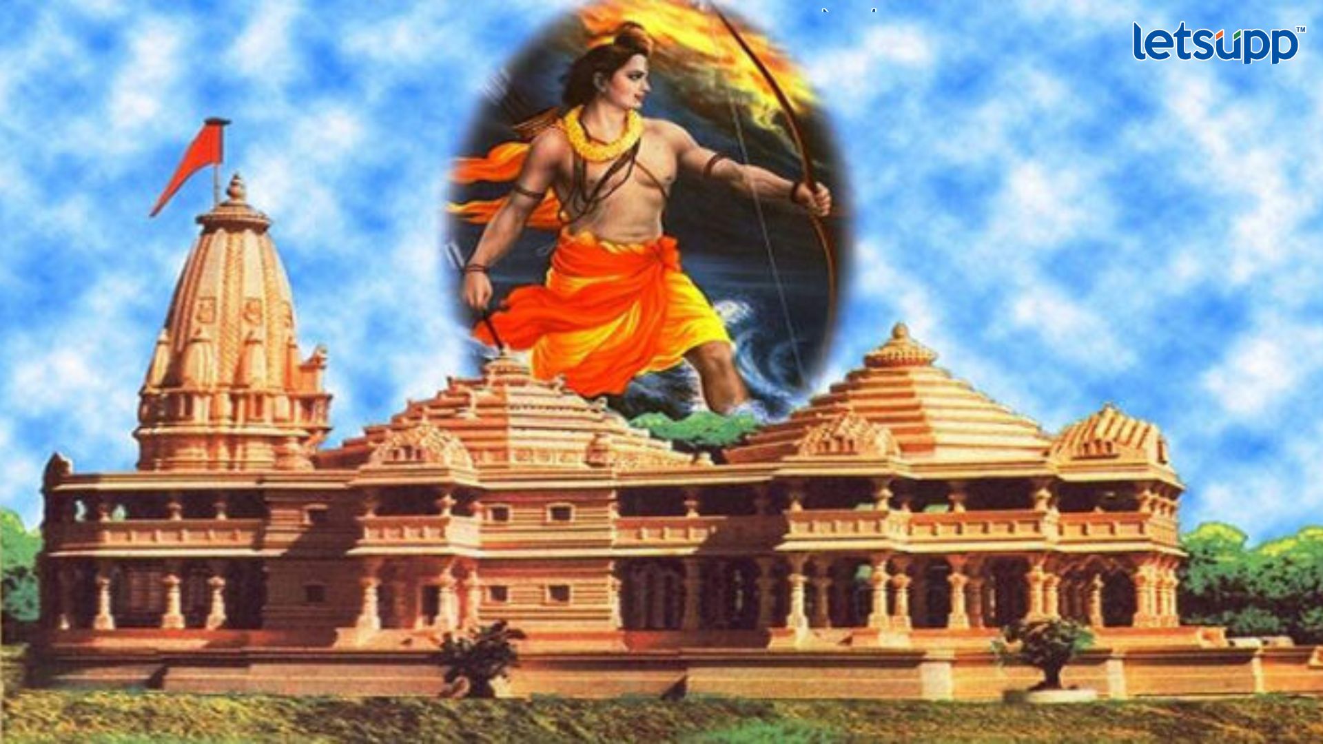 Ayodhya Ram Mandir: रामलल्लाचा प्राणप्रतिष्ठा सोहळा थांबवा, थेट हायकोर्टात याचिका