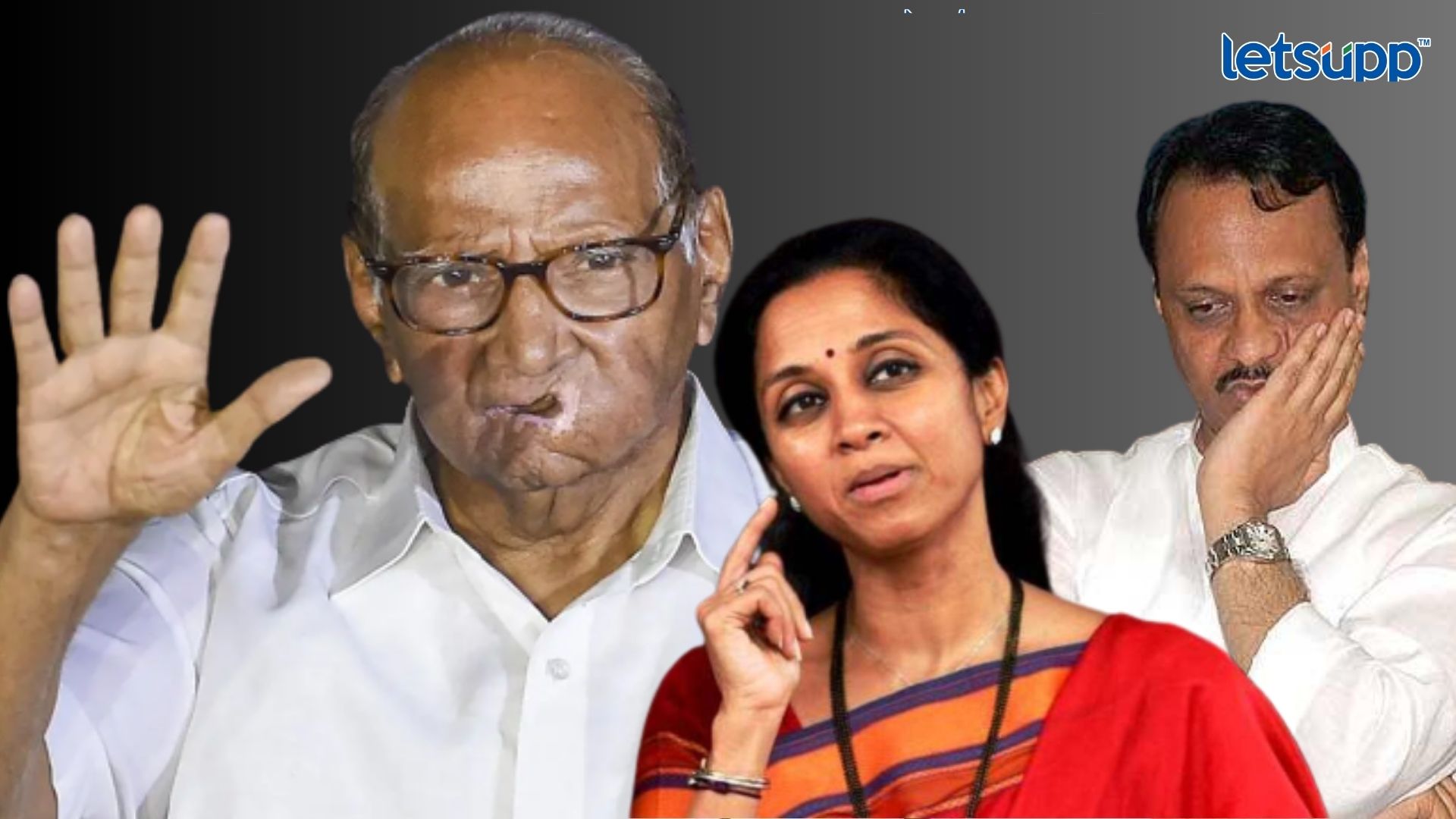 अजित पवारांचा निर्णय कोण घेणार? शरद पवारांचे सूचक विधान Working President Supriya Sule will take decision of Ajit Pawar roll in ncp