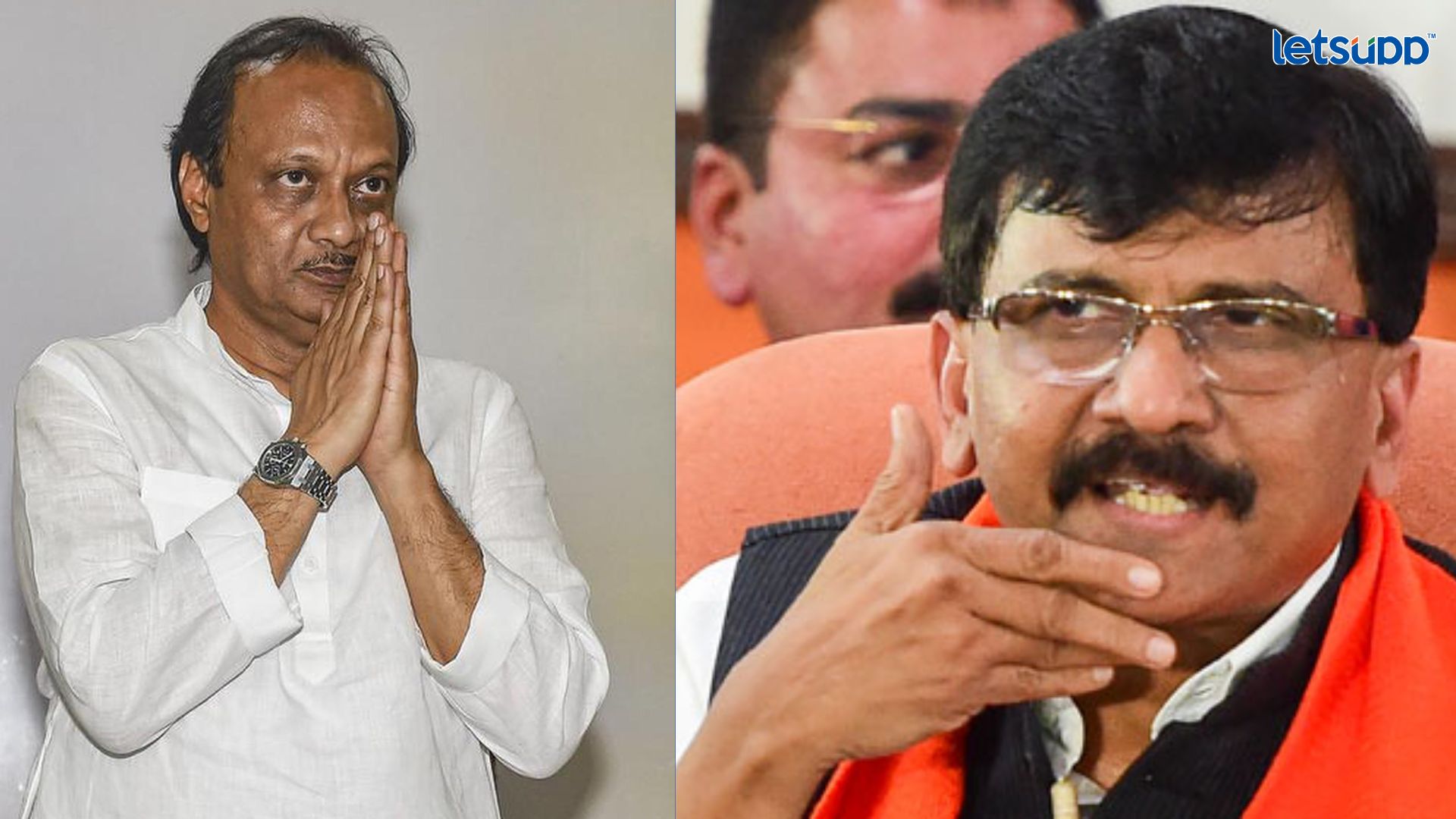 ‘धरणात मुतण्यापेक्षा थुंकणं चांगलं’; राऊतांकडून अजितदादांचा जाहीर पाणउतारा Letsupp Image (28)