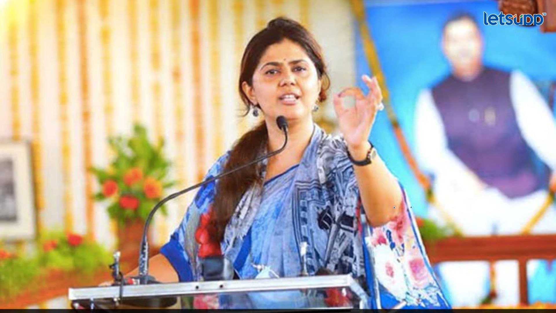 पंकजा मुंडेंचं ठरलं! अमित शाहांना भेटून पुढचा निर्णय घेण्याचे संकेत Letsupp Image (31)