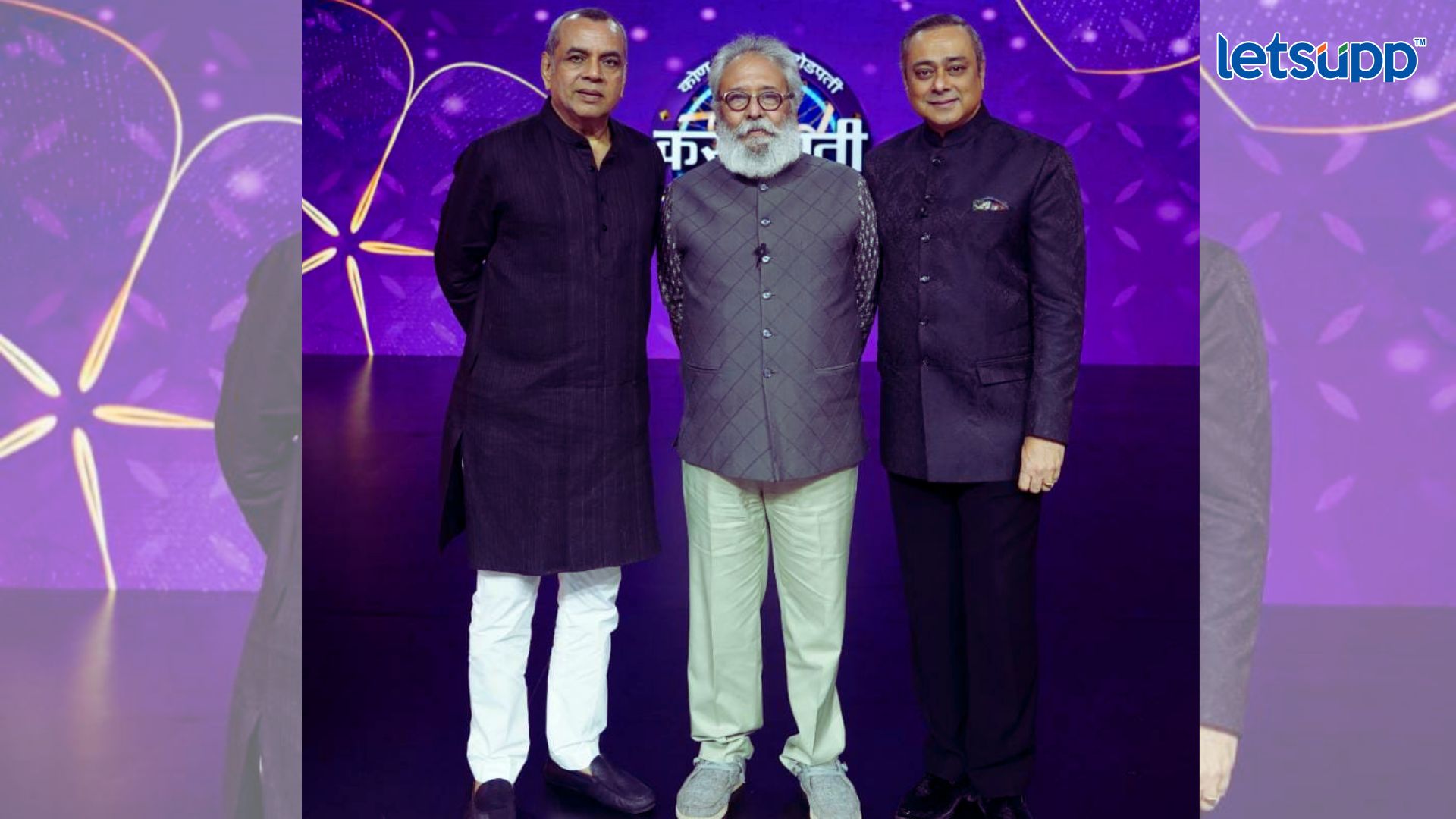 Kon Honaar Crorepati: परेश रावल आणि विजय केंकरे यांच्याबरोबर रंगणार विशेष भाग Kon Honaar Crorepati